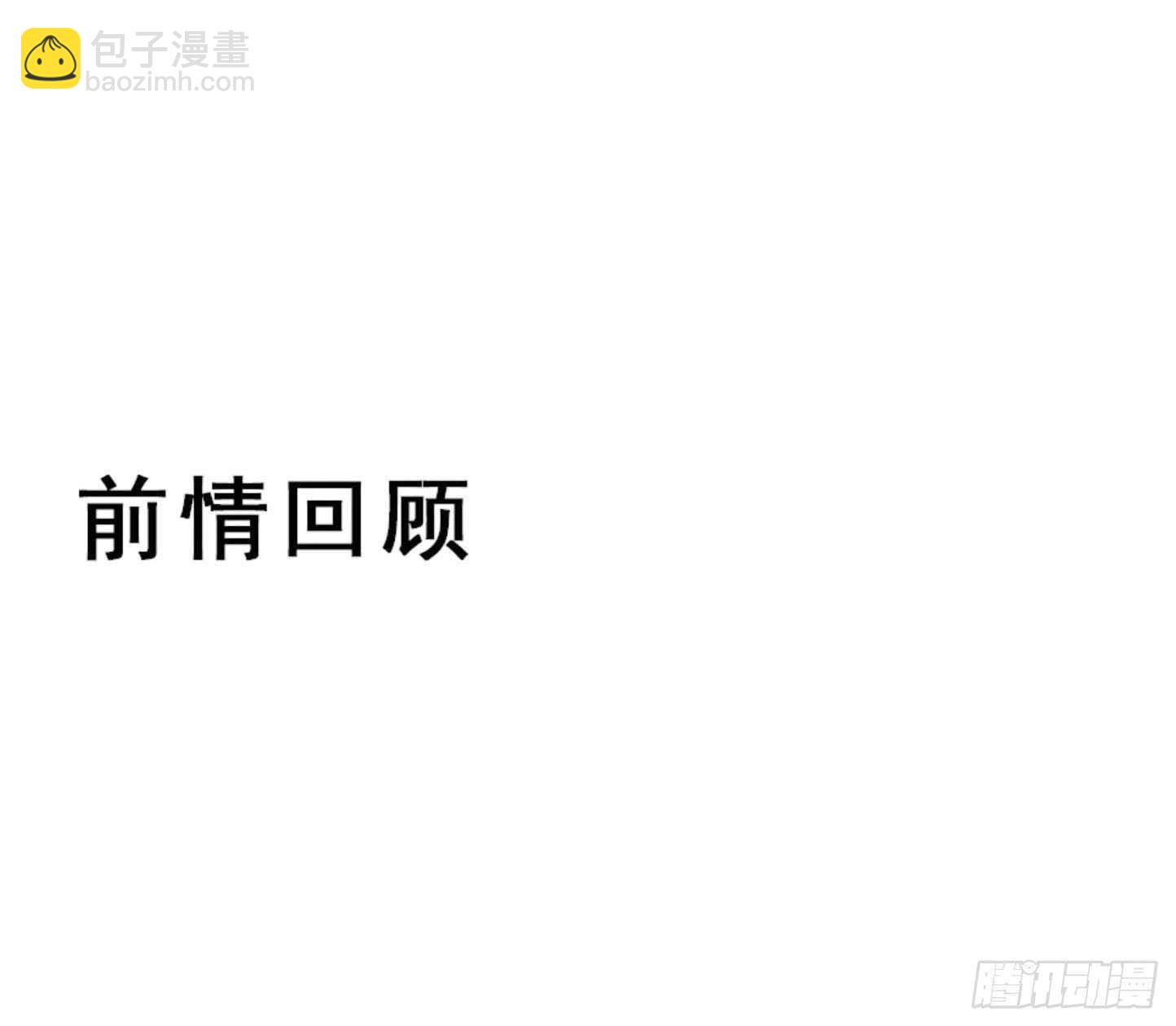 🍸鬼医凤九 无法炼丹 第2页