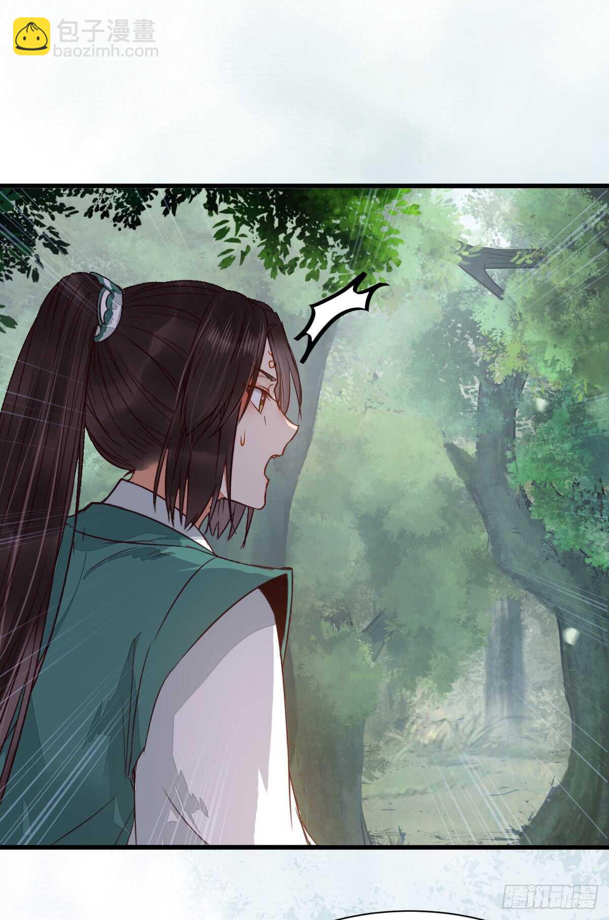 🍸鬼医凤九 无法炼丹 第32页