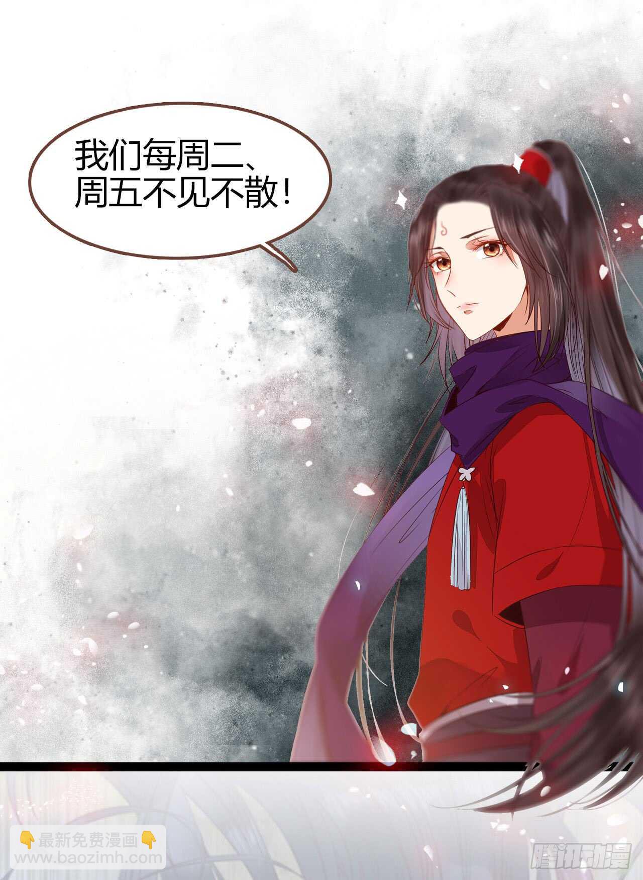 🍸鬼医凤九 无法炼丹 第40页