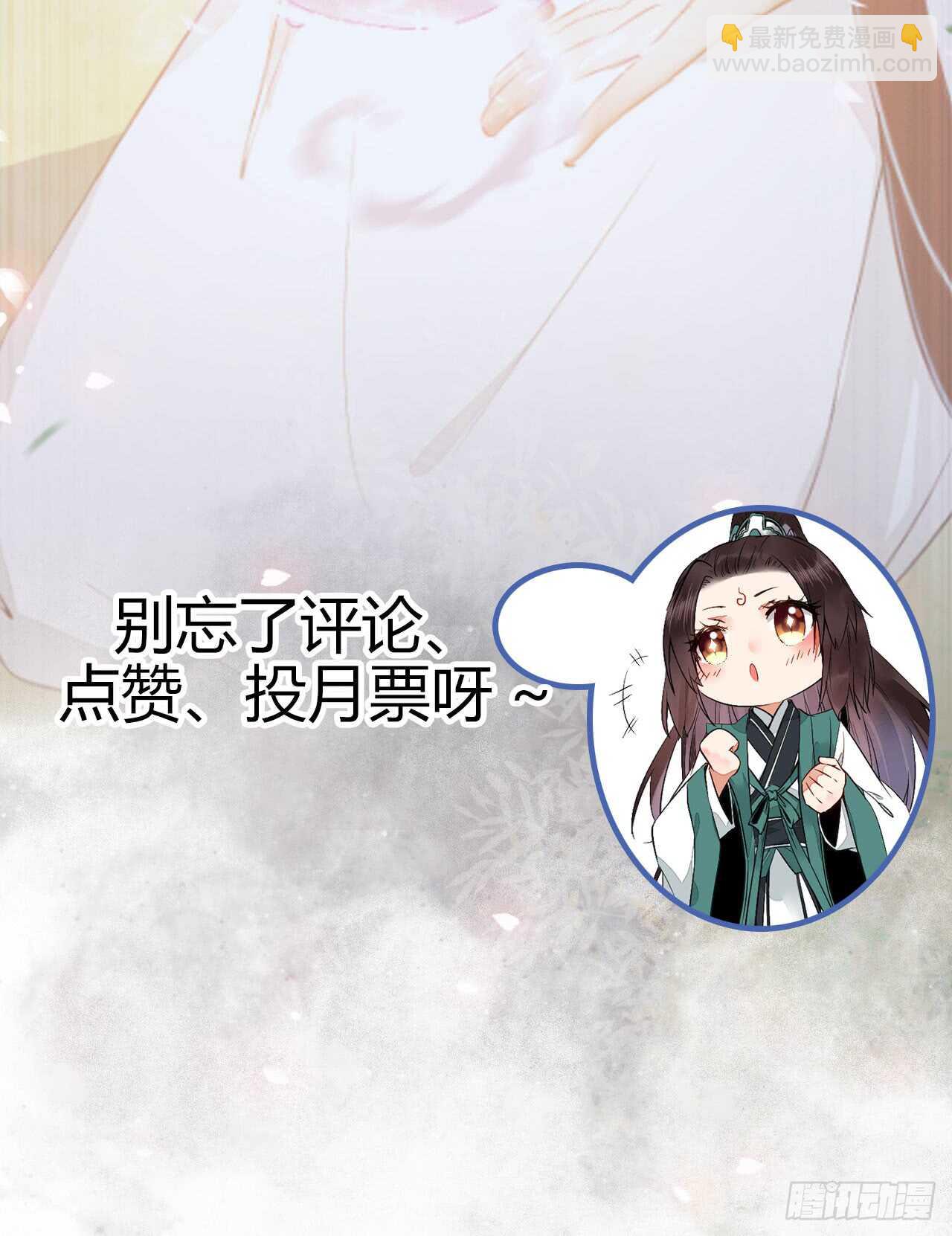 🍸鬼医凤九 无法炼丹 第42页