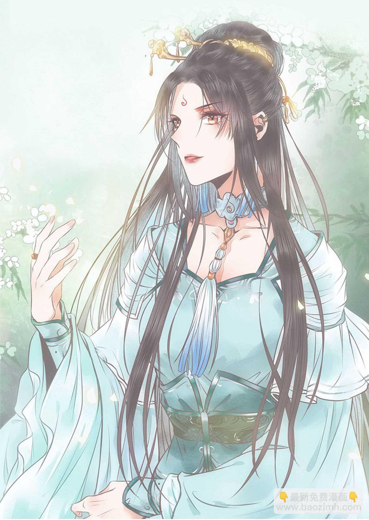 🍸鬼医凤九 解开误会 第2页