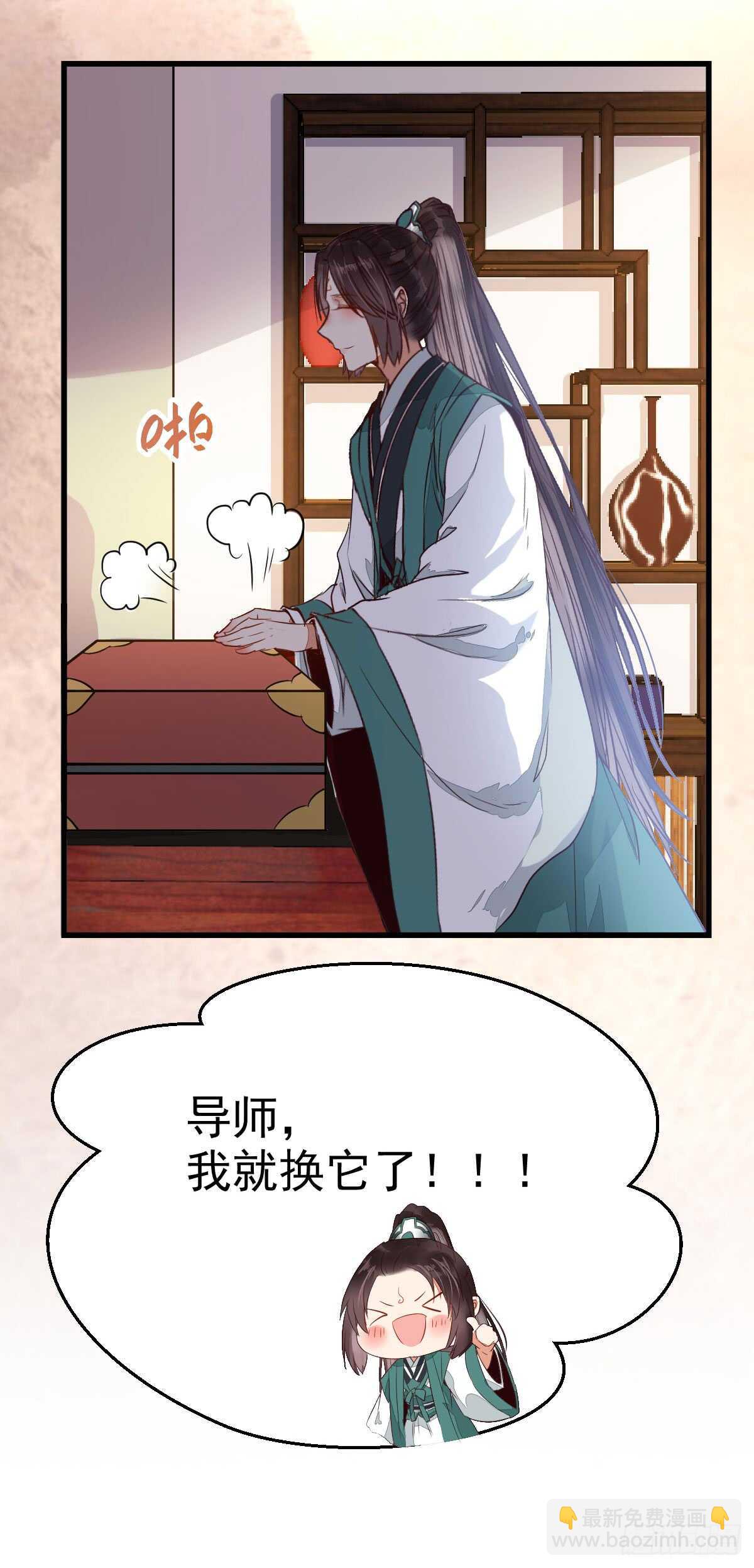 🍸鬼医凤九 七彩琉璃羽 第19页