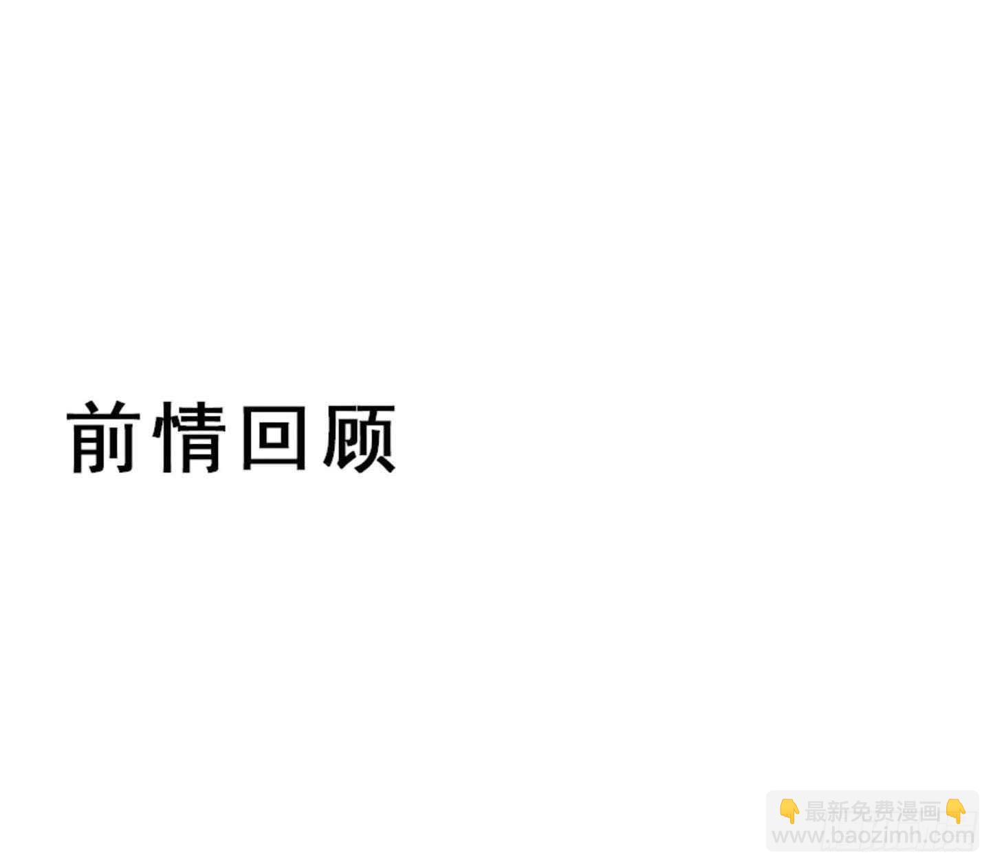 🍸鬼医凤九 七彩琉璃羽 第2页