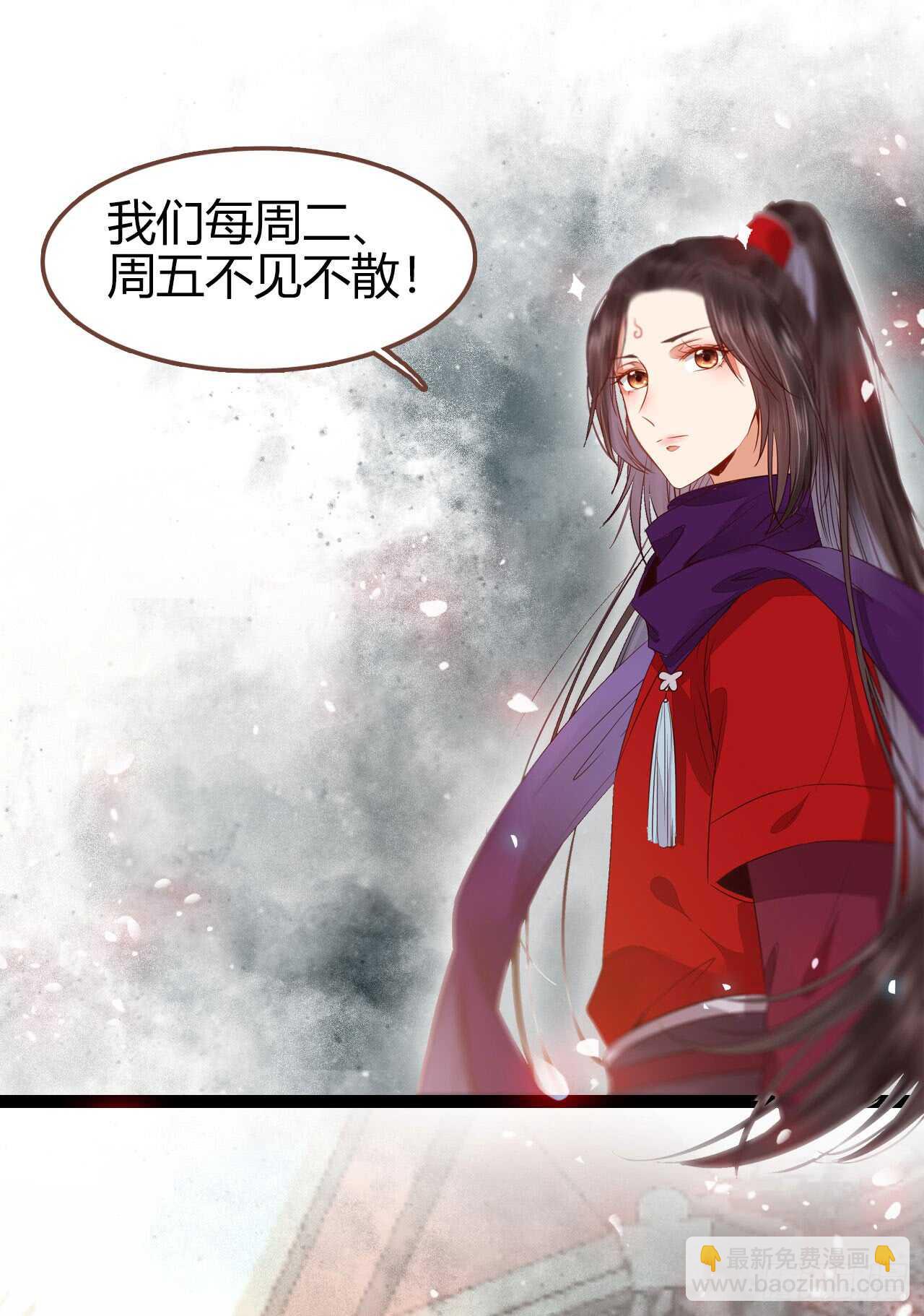 🍸鬼医凤九 七彩琉璃羽 第41页
