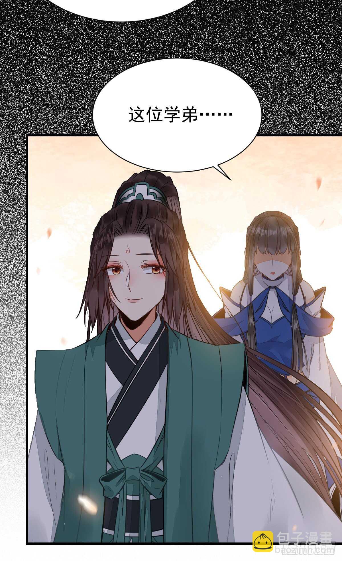 🍸鬼医凤九 你定亲了吗 第6页