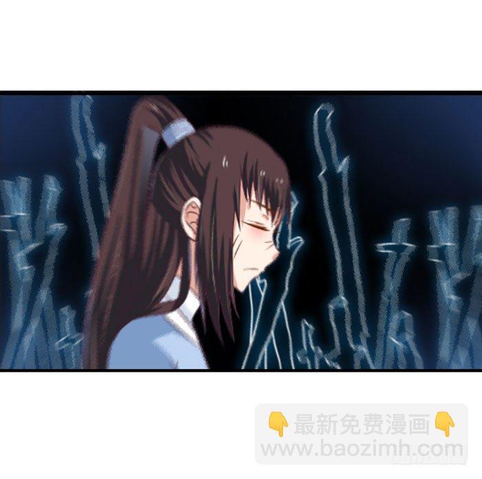 🍸鬼医凤九 青锋剑出 第6页
