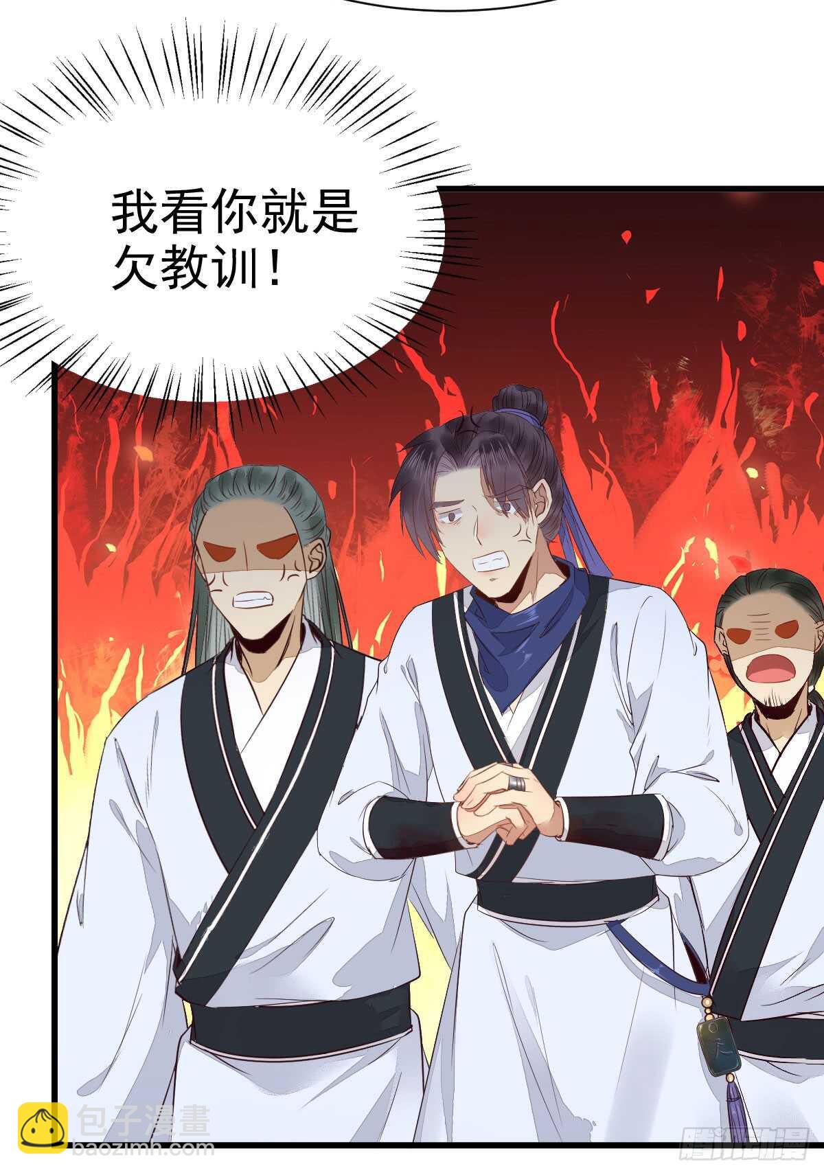 🍸鬼医凤九 做我嫂子 第12页