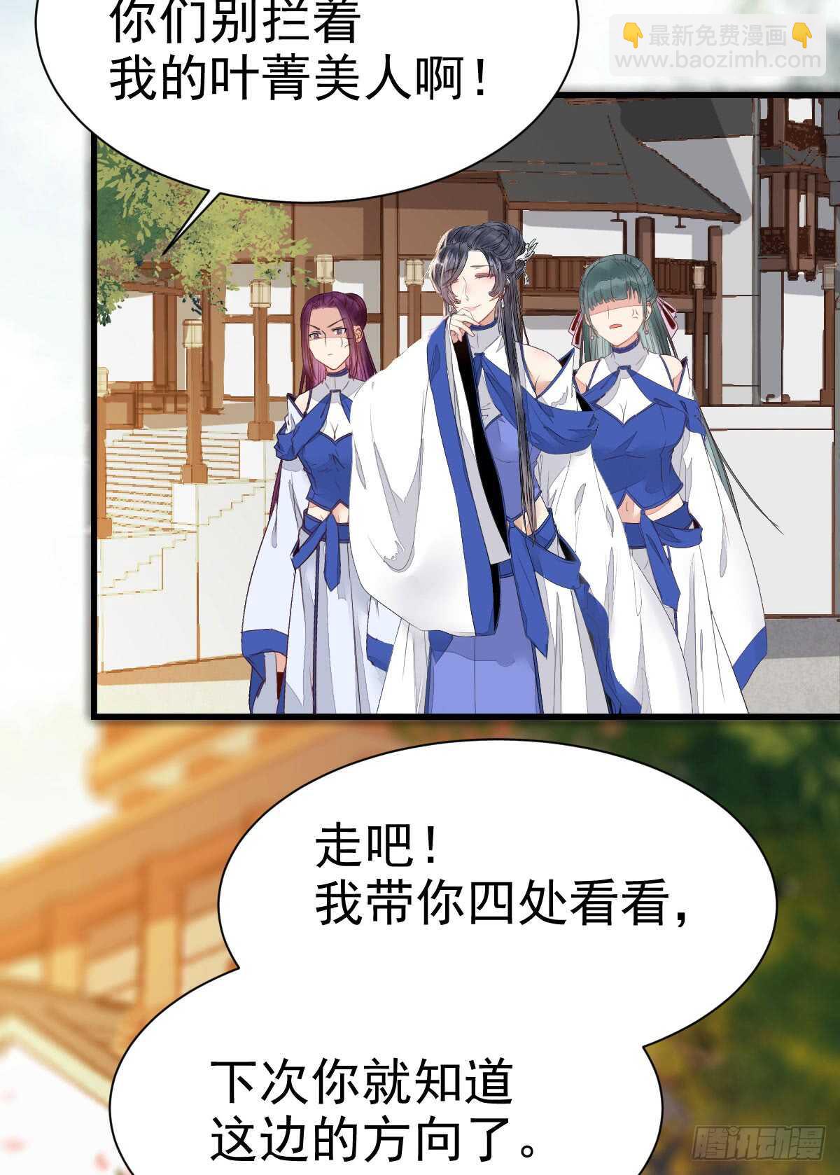 🍸鬼医凤九 做我嫂子 第16页