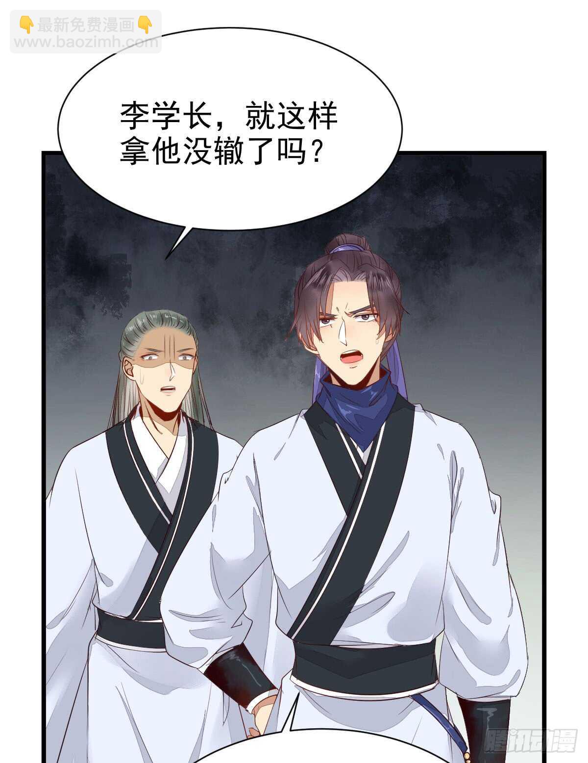 🍸鬼医凤九 做我嫂子 第18页