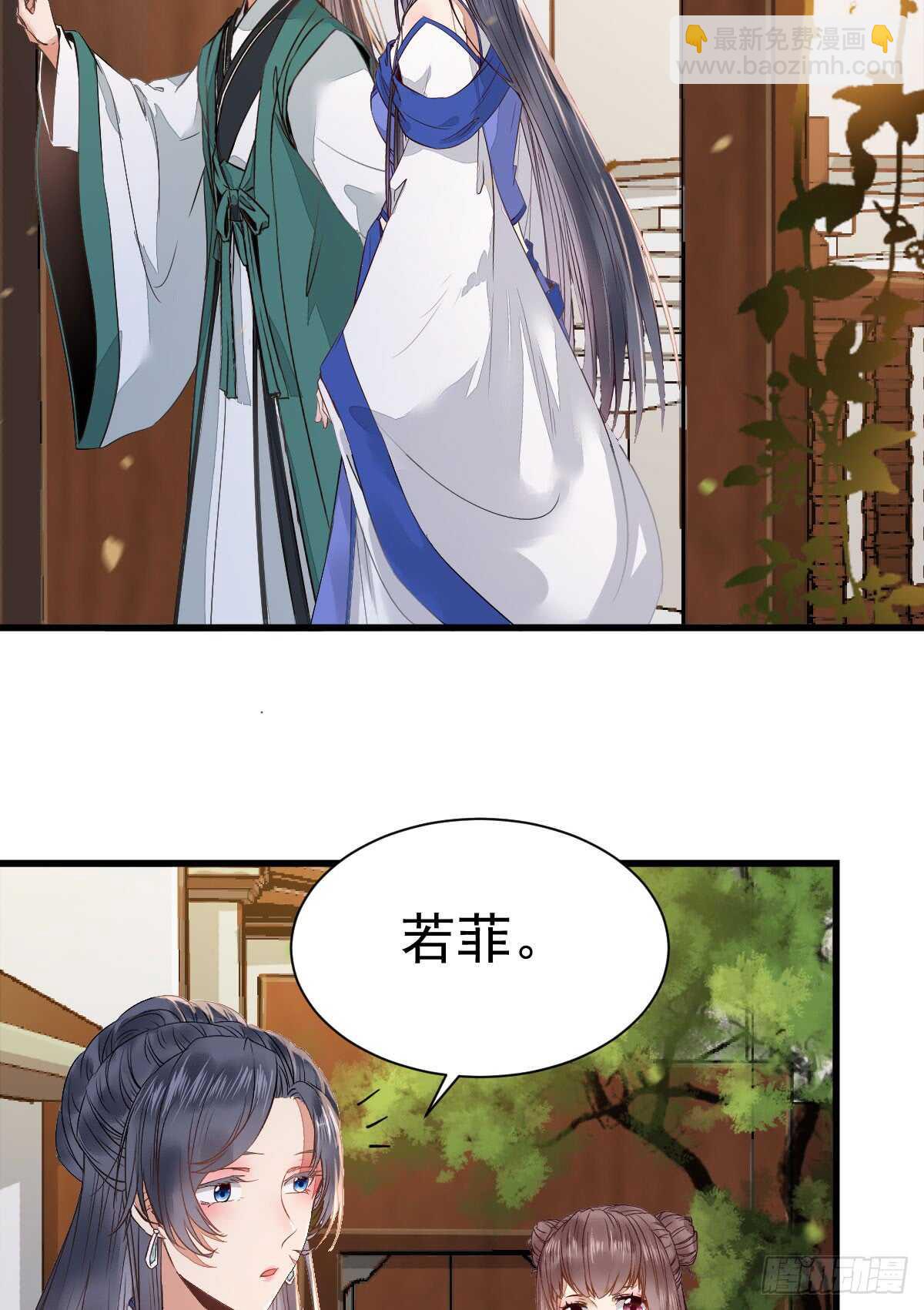 🍸鬼医凤九 做我嫂子 第22页