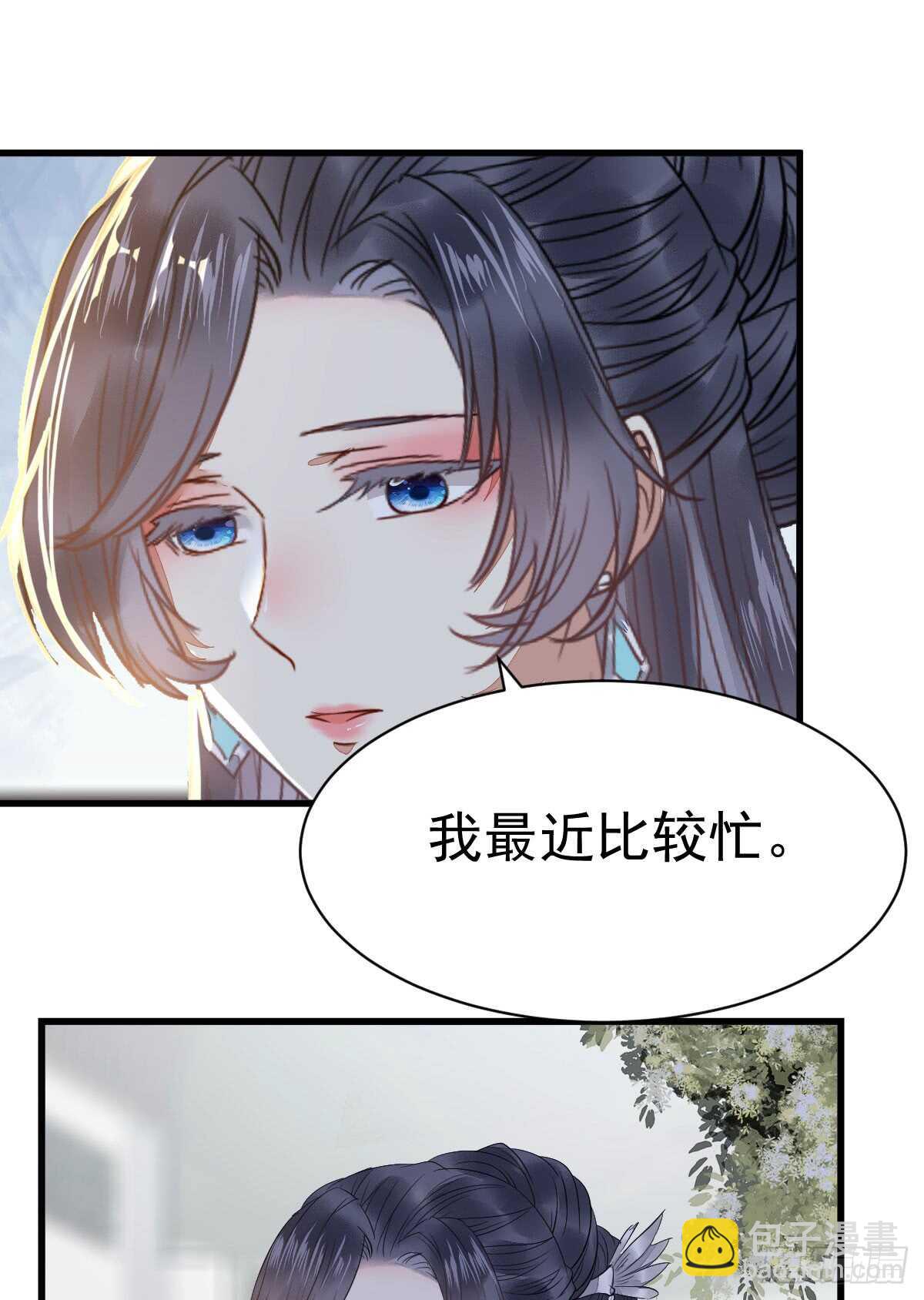 🍸鬼医凤九 做我嫂子 第25页