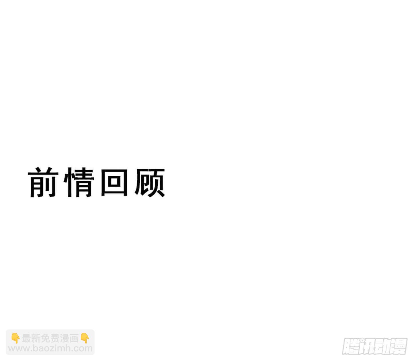 🍸鬼医凤九 做我嫂子 第3页