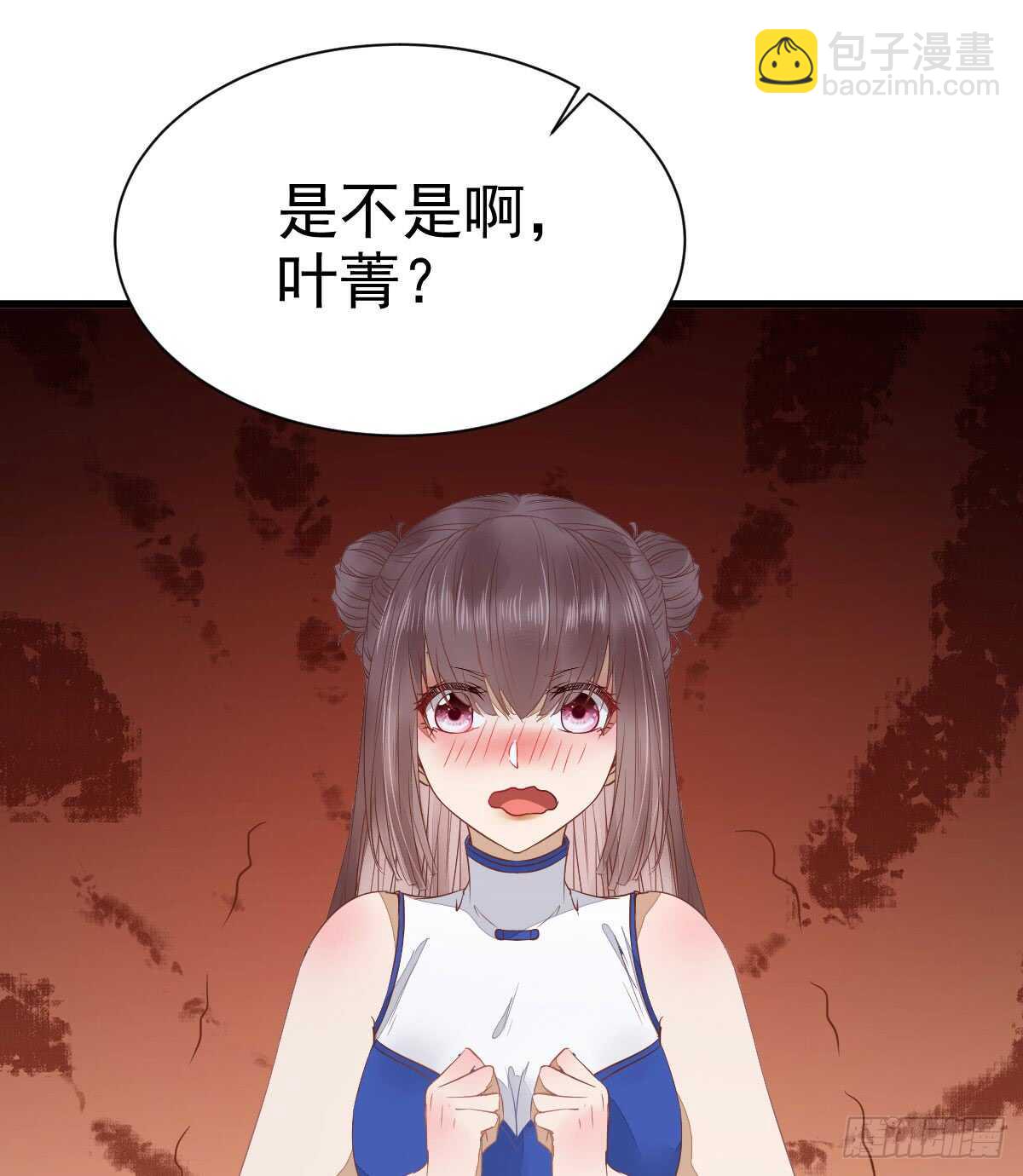 🍸鬼医凤九 做我嫂子 第33页