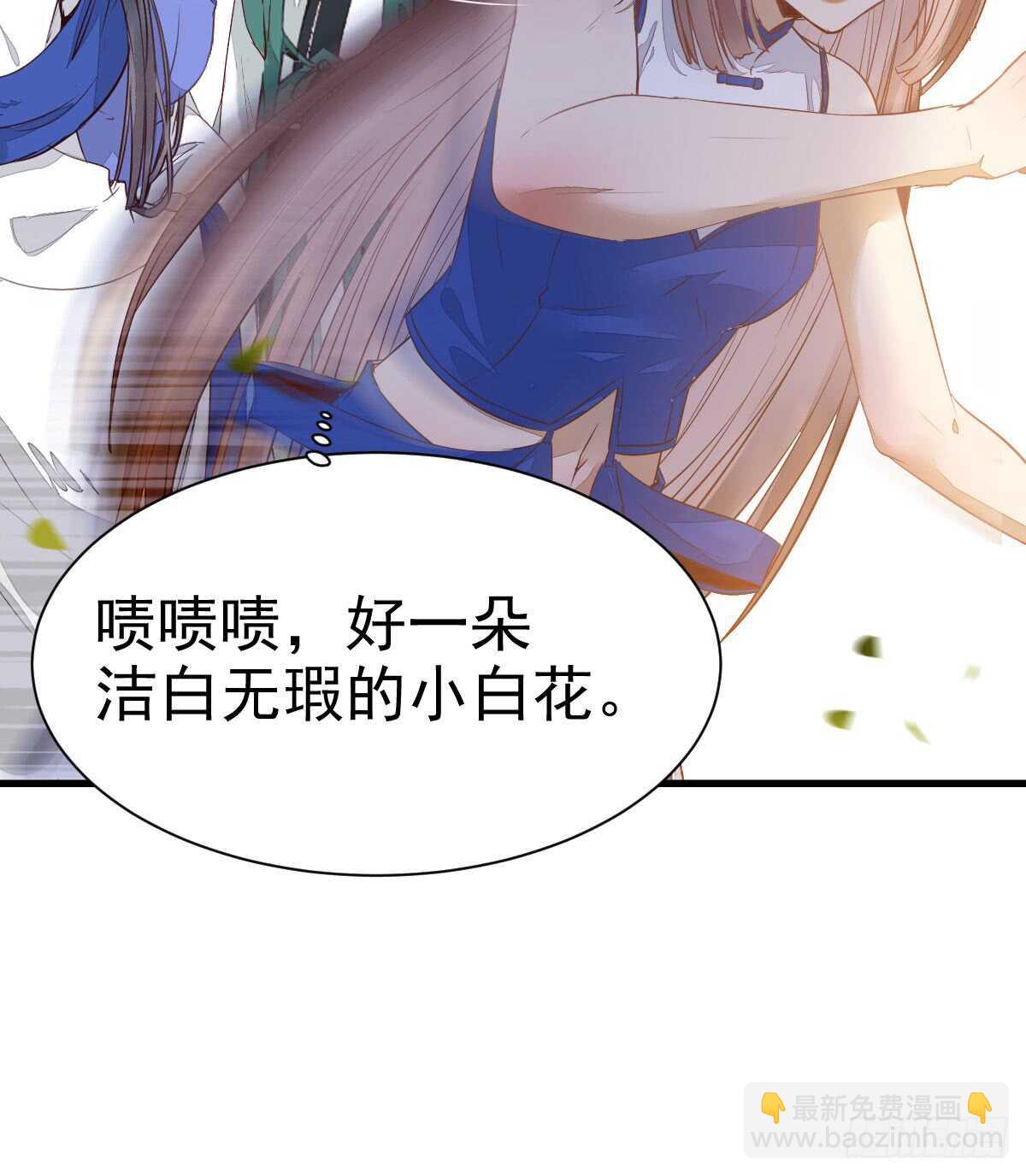 🍸鬼医凤九 做我嫂子 第36页