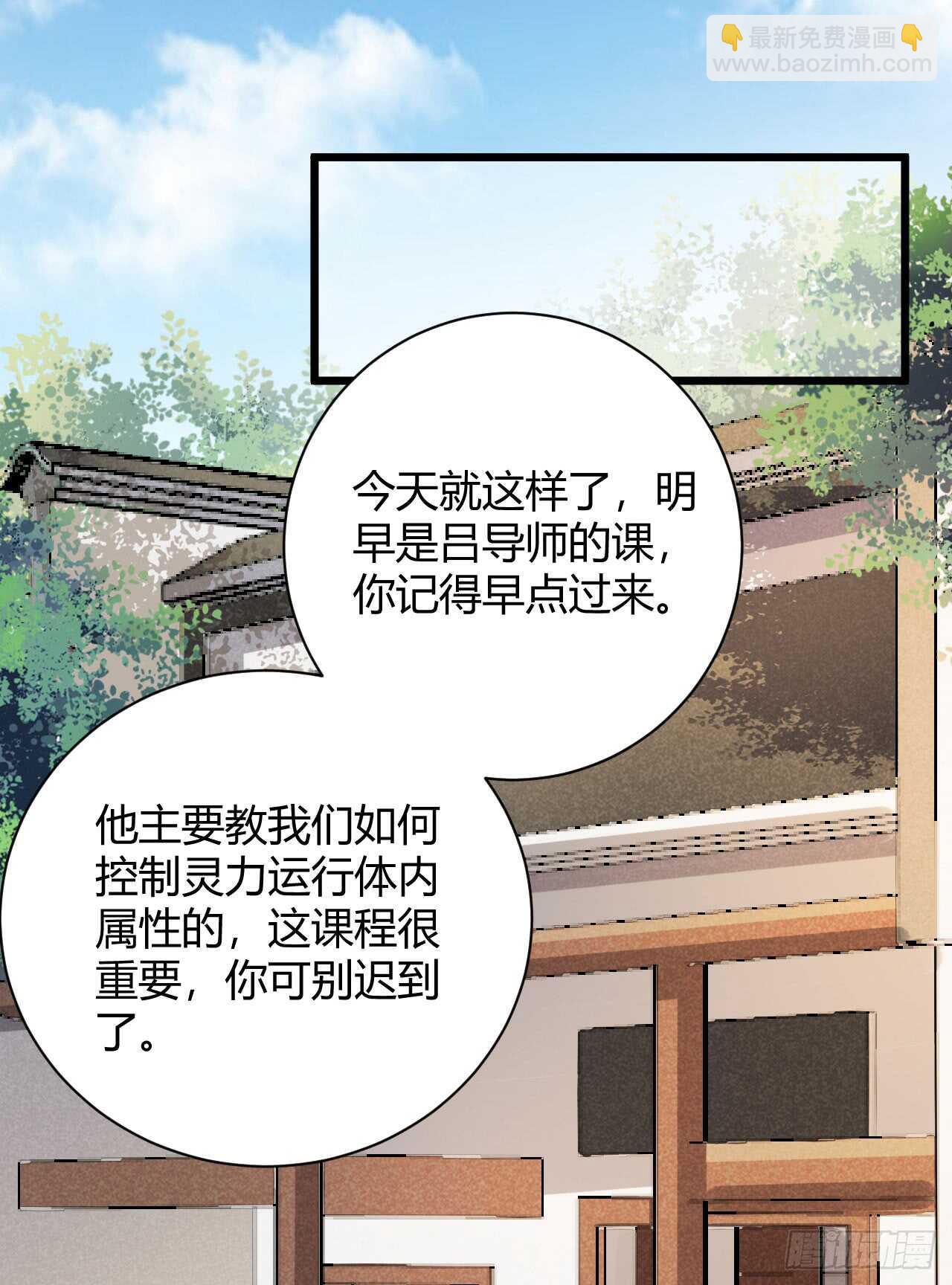 🍸鬼医凤九 做我嫂子 第37页