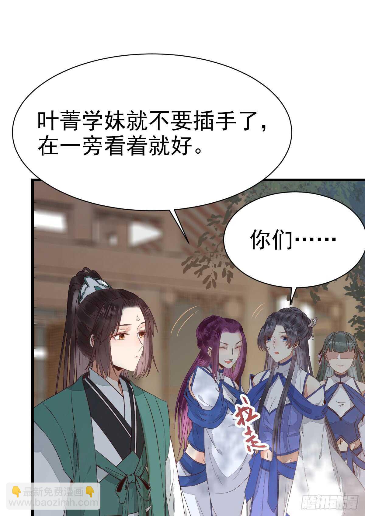 🍸鬼医凤九 做我嫂子 第4页