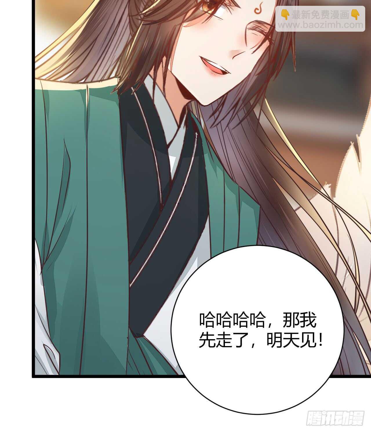 🍸鬼医凤九 做我嫂子 第42页