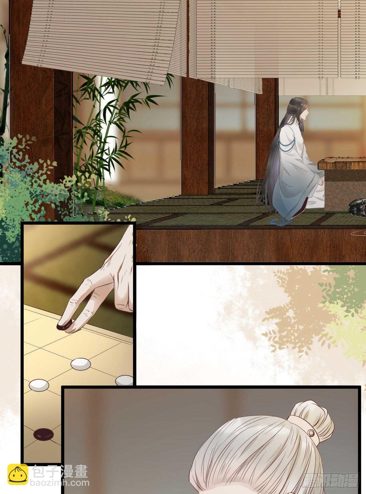 🍸鬼医凤九 做我嫂子 第46页