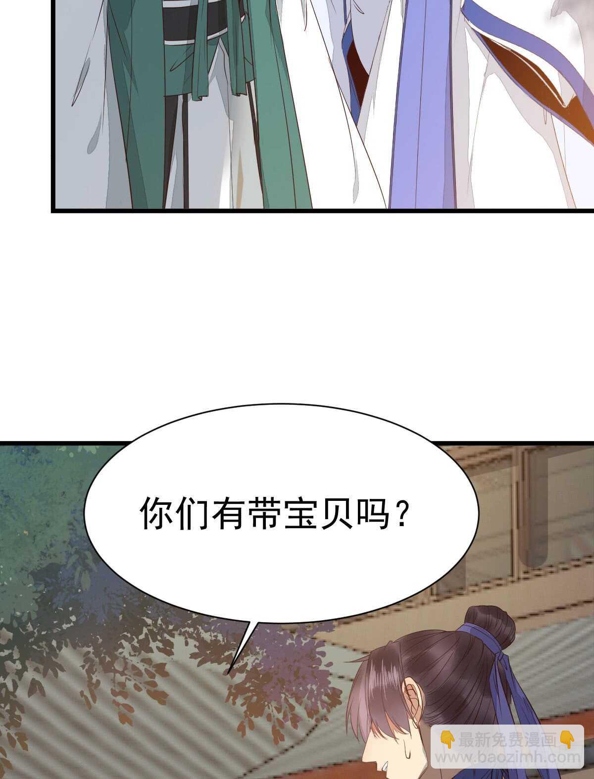 🍸鬼医凤九 做我嫂子 第5页
