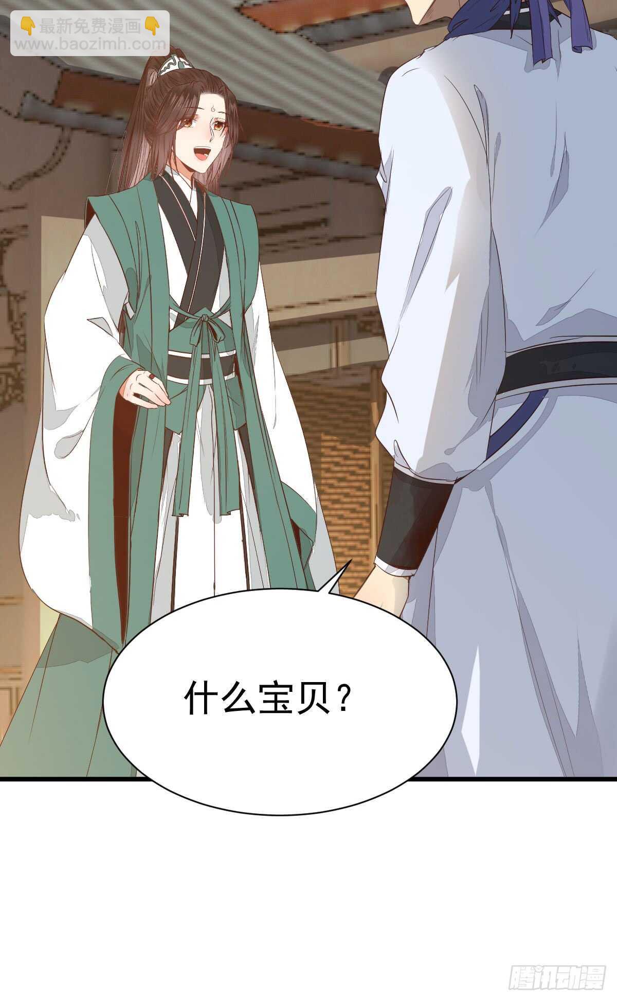 🍸鬼医凤九 做我嫂子 第6页