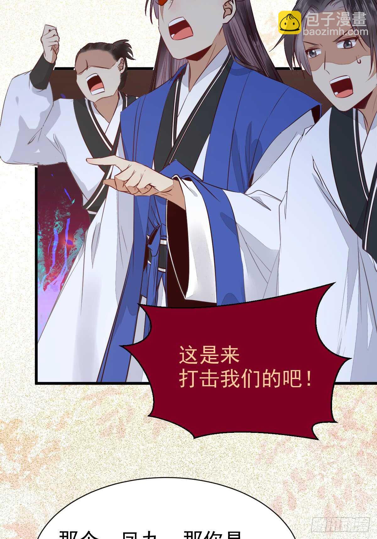 🍸鬼医凤九 杂灵根废材 第19页