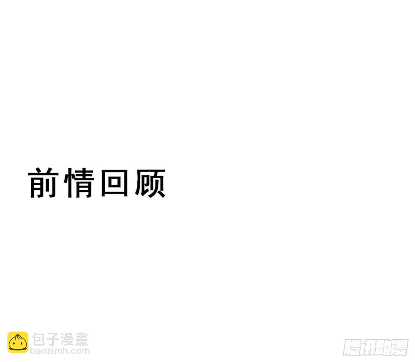 🍸鬼医凤九 杂灵根废材 第3页