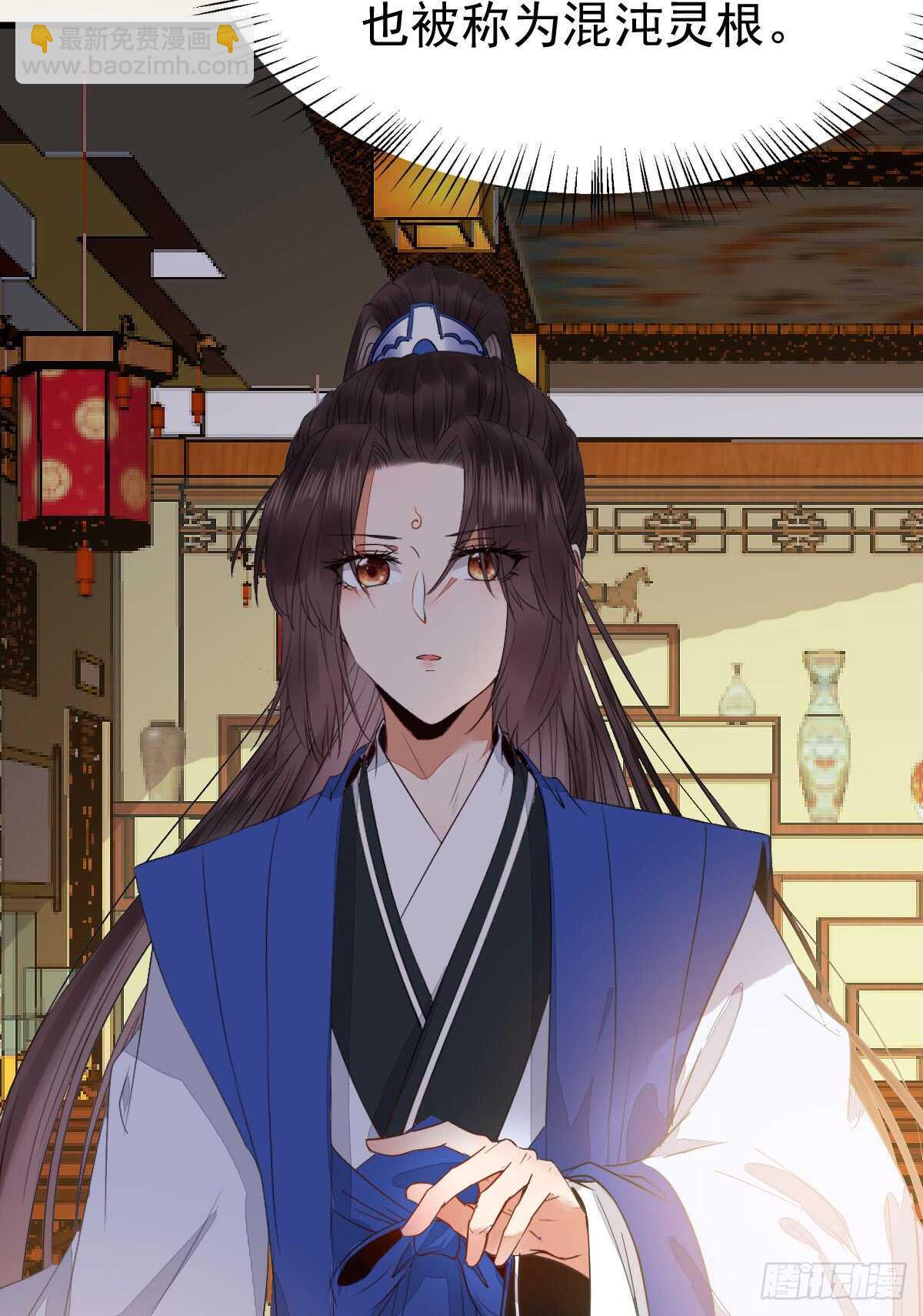 🍸鬼医凤九 杂灵根废材 第42页