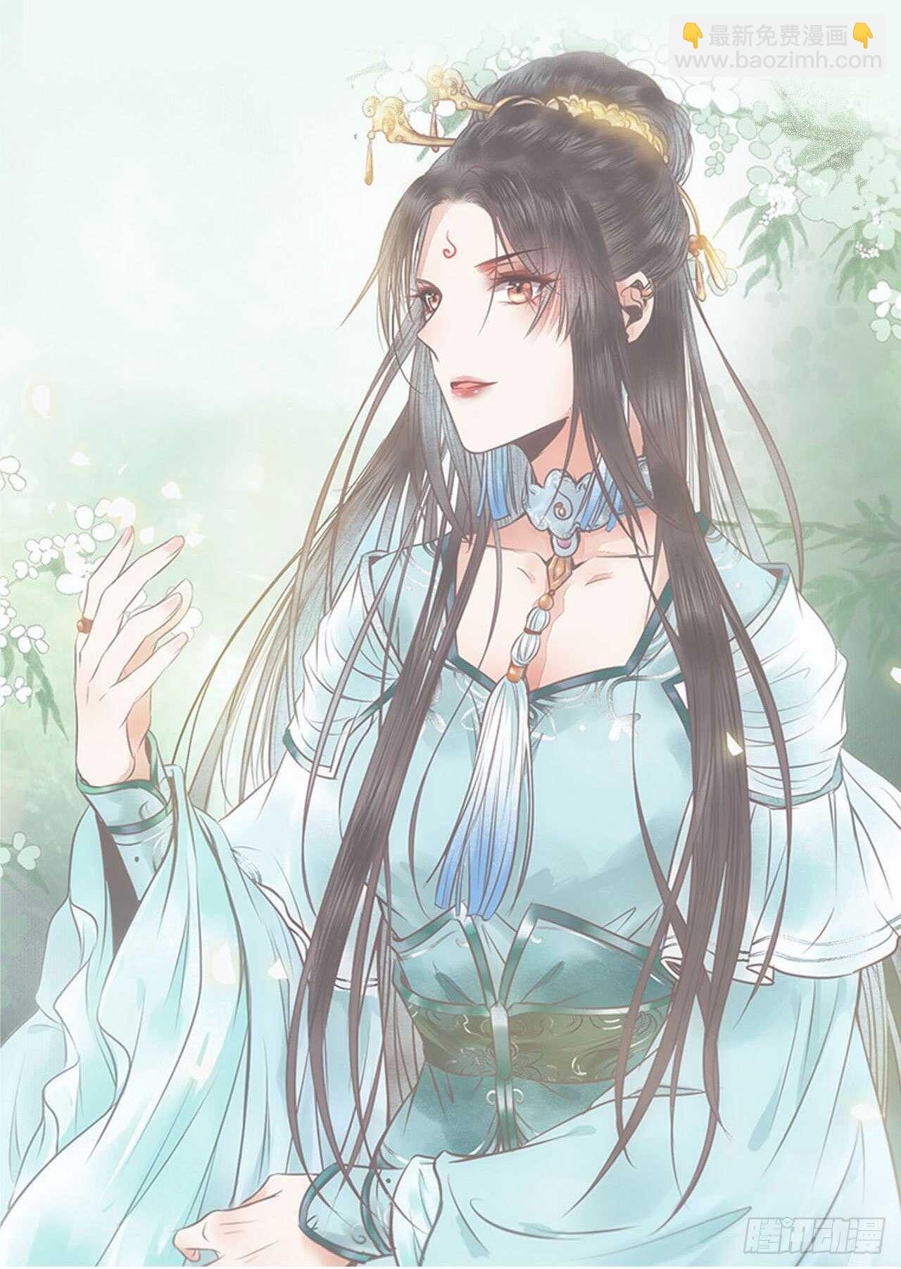 🍸鬼医凤九 灵药失窃 第4页