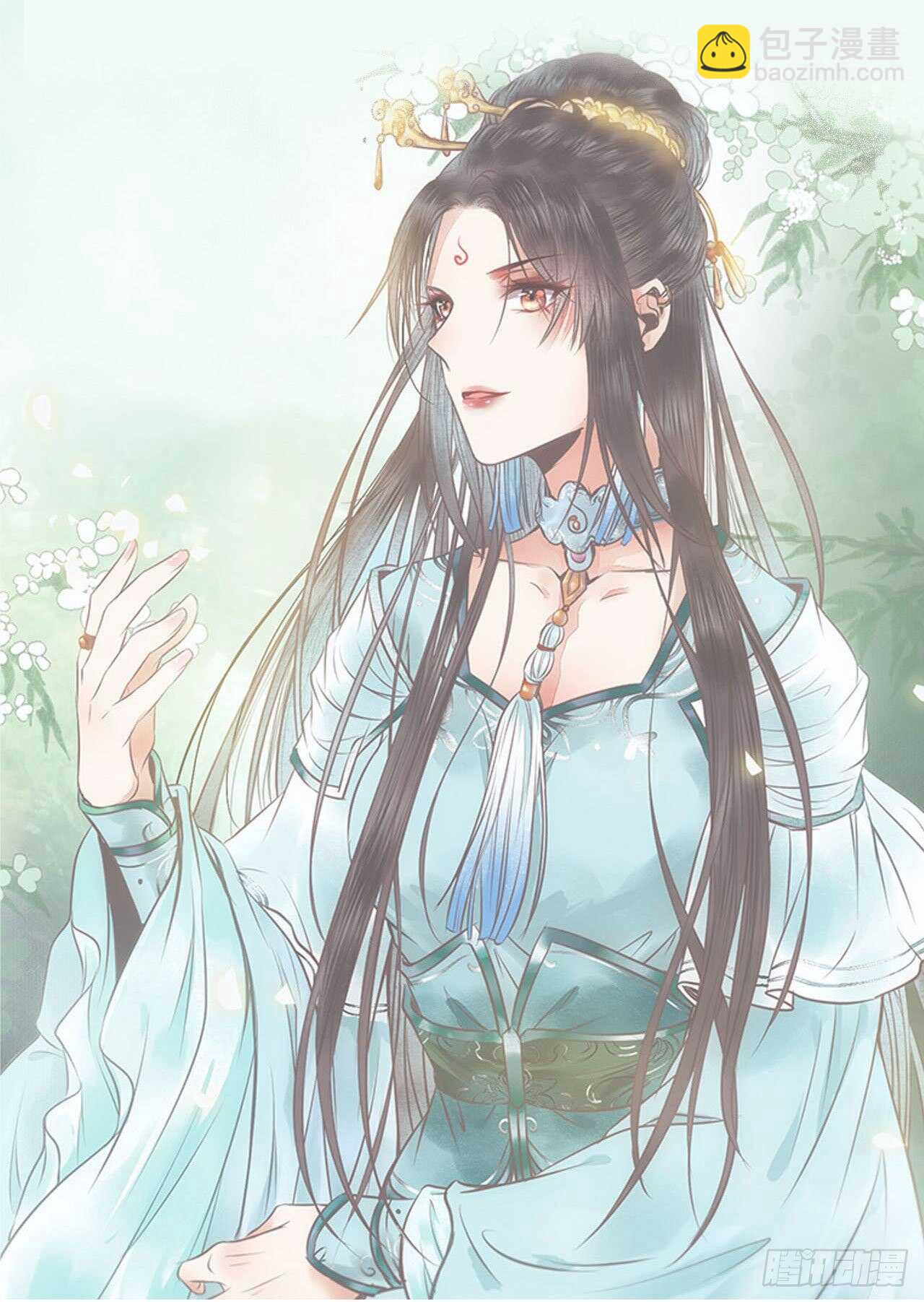🍸鬼医凤九 毁掉名节 第10页
