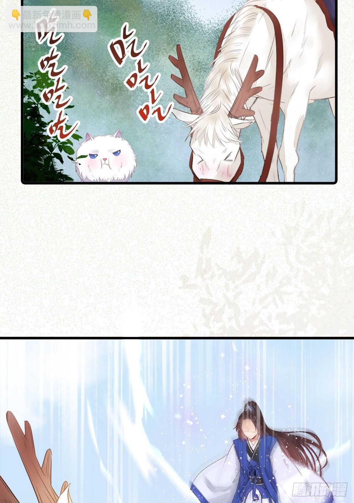 🍸鬼医凤九 毁掉名节 第22页