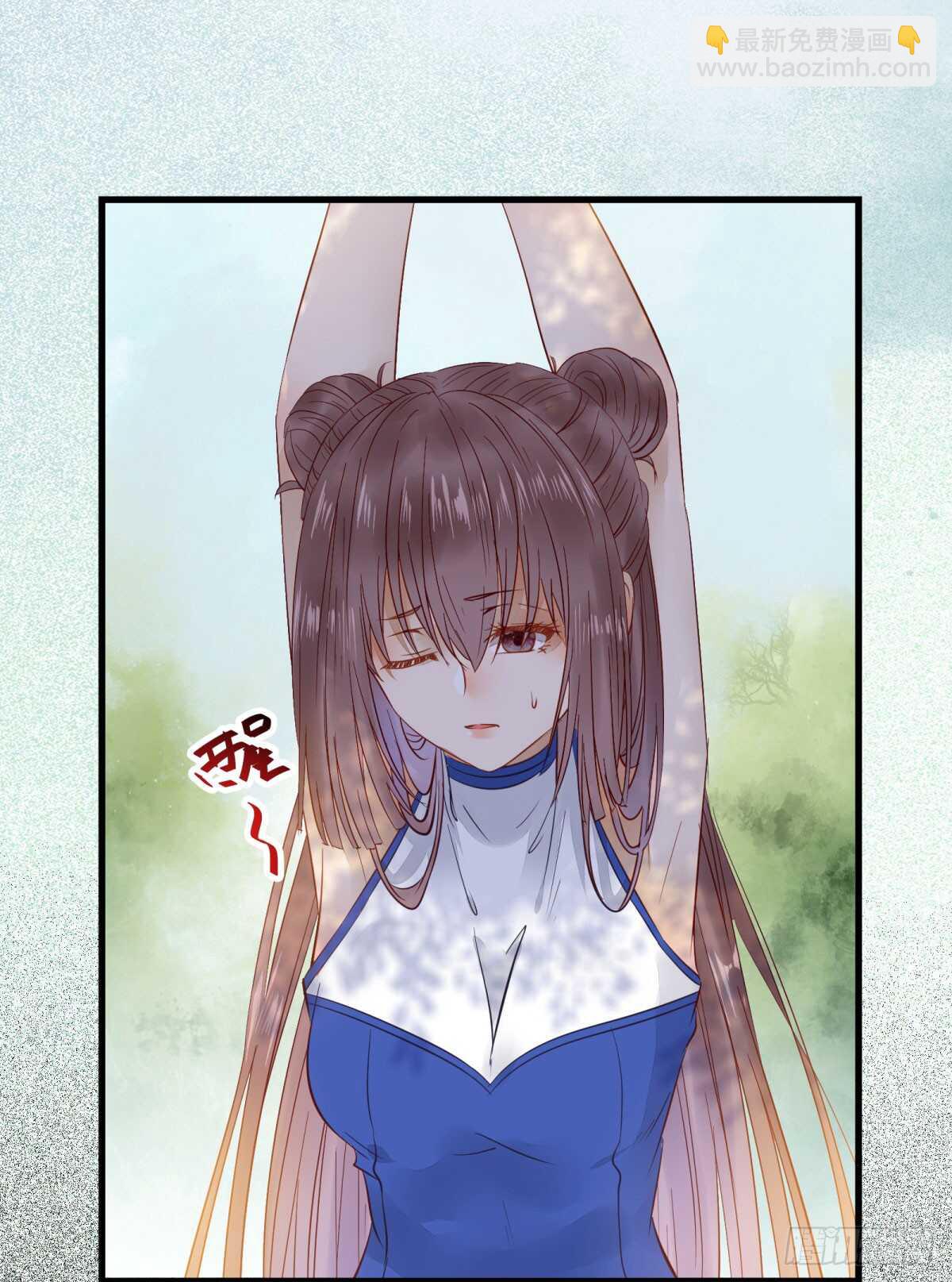 🍸鬼医凤九 真言丹 第9页