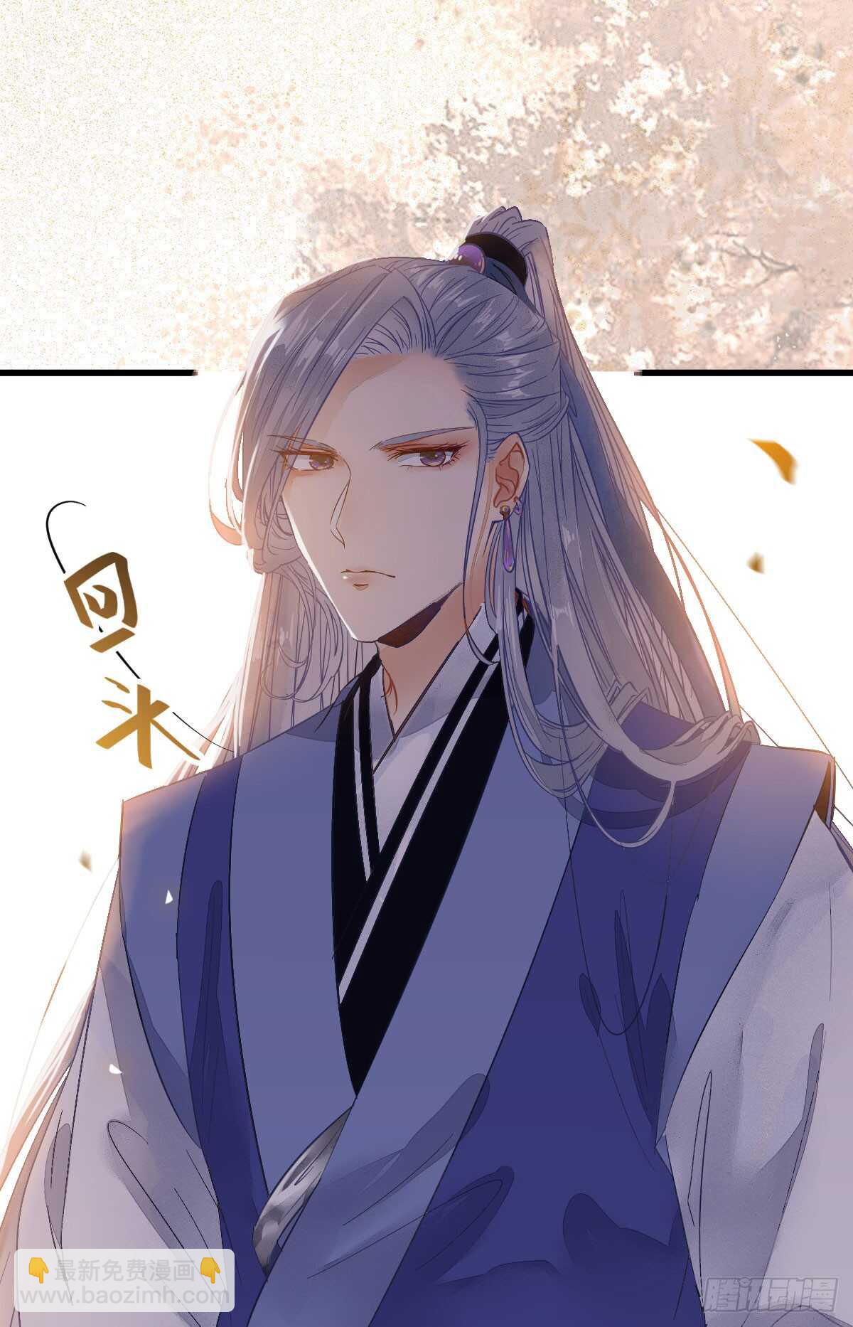 🍸鬼医凤九 欧阳修约战凤九 第23页