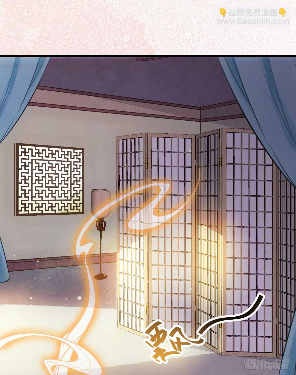 🍸鬼医凤九 凤九出手救人 第15页