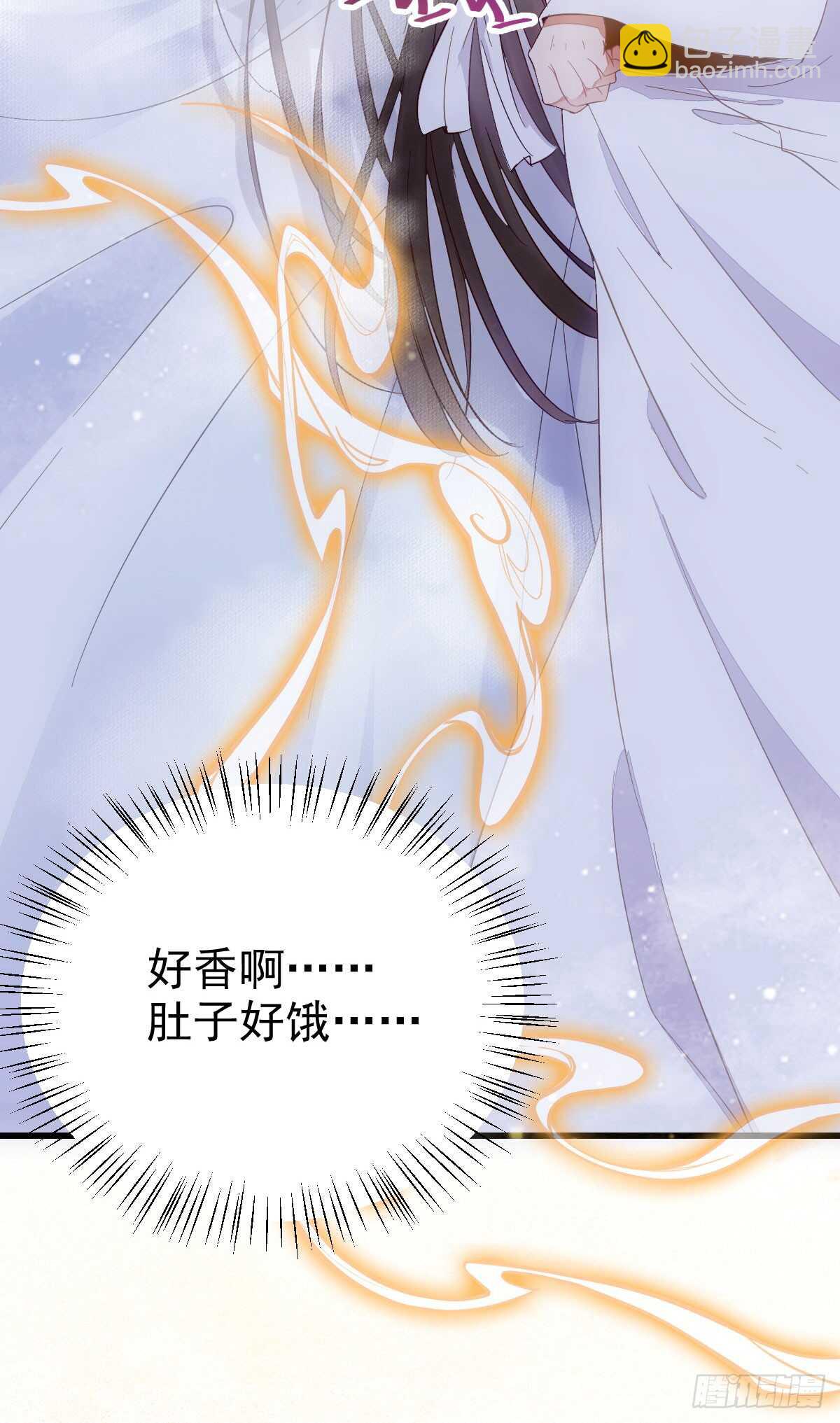 🍸鬼医凤九 凤九出手救人 第17页