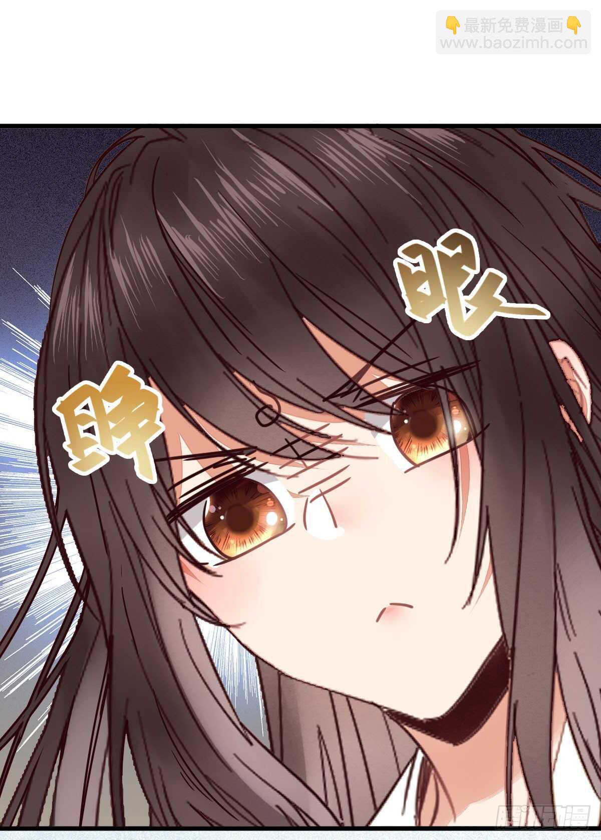 🍸鬼医凤九 凤九出手救人 第18页