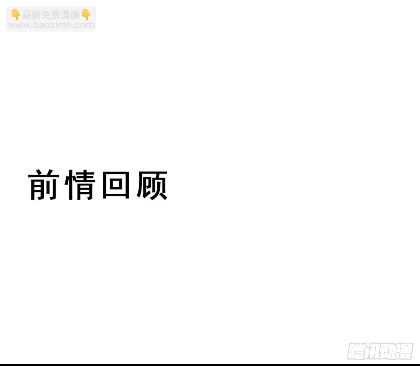 🍸鬼医凤九 凤九出手救人 第2页