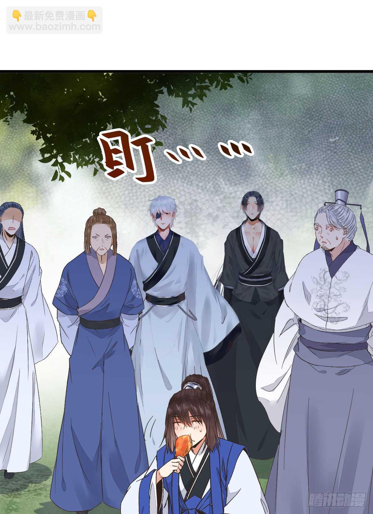 🍸鬼医凤九 凤九出手救人 第28页