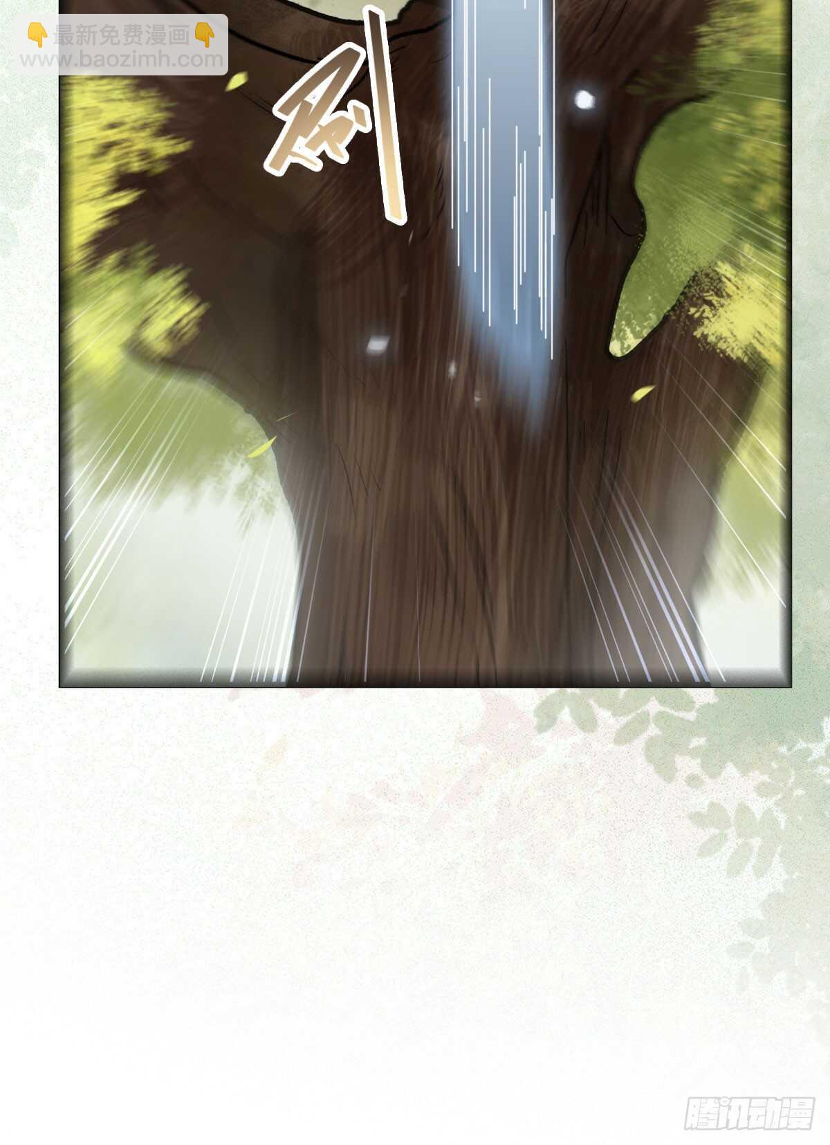🍸鬼医凤九 凤九出手救人 第44页
