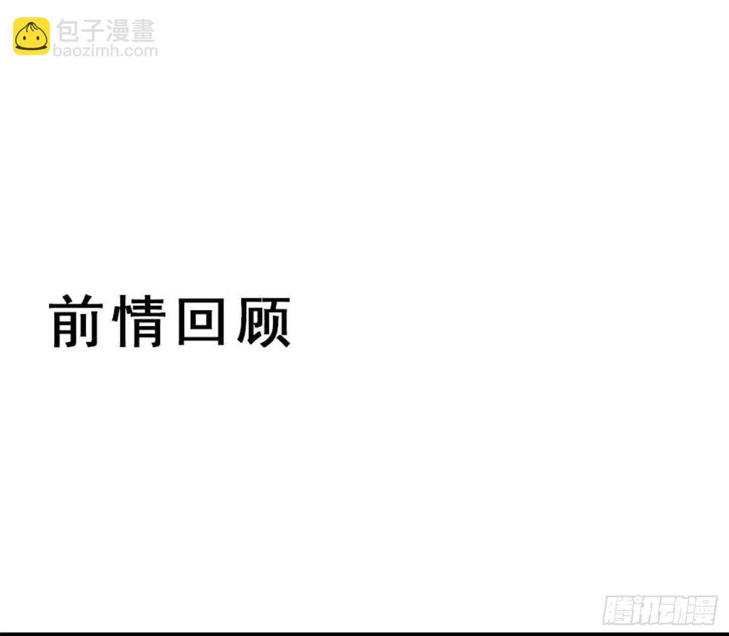 🍸鬼医凤九 你忘了我的挑战吗？ 第2页