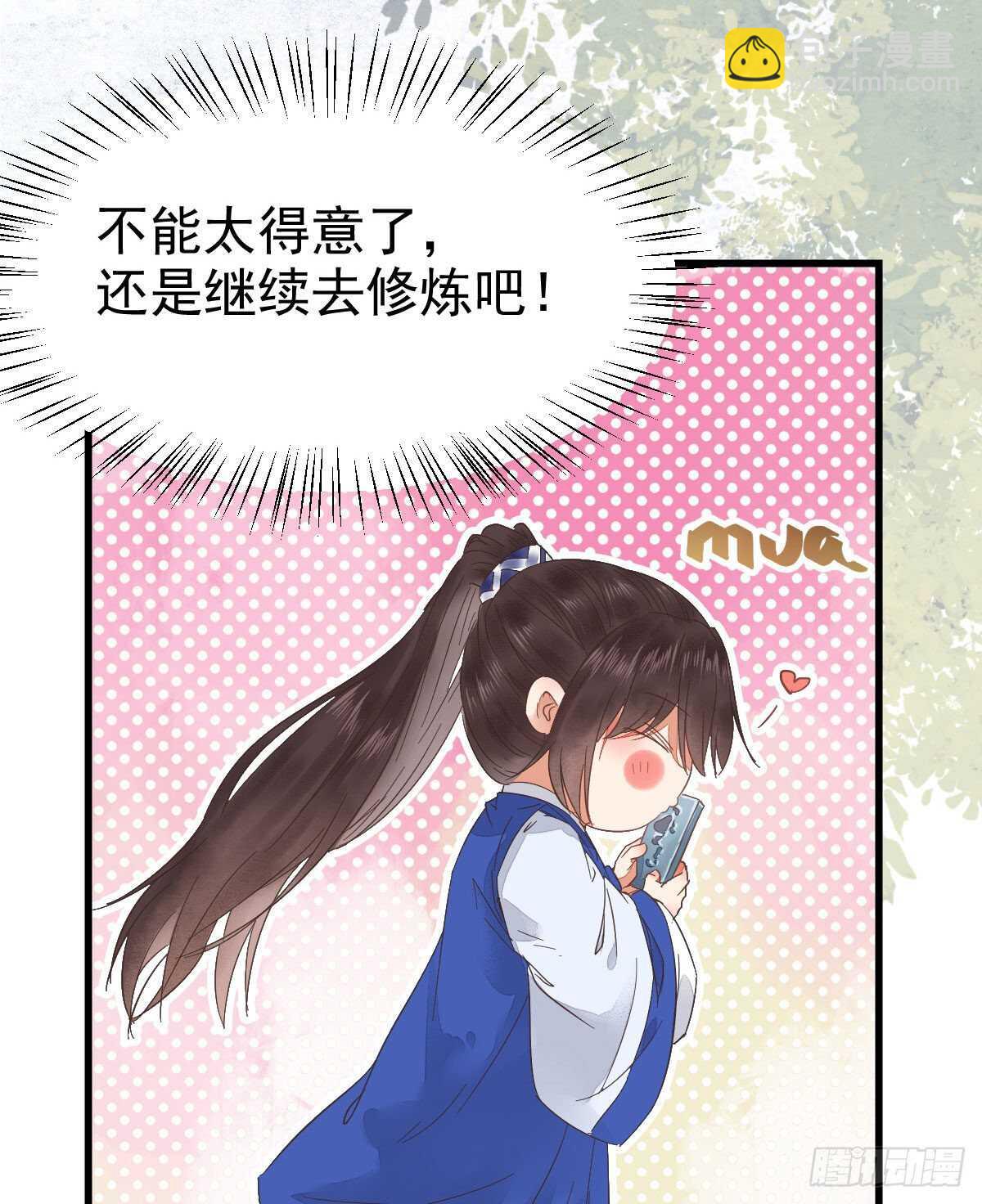🍸鬼医凤九 你忘了我的挑战吗？ 第28页