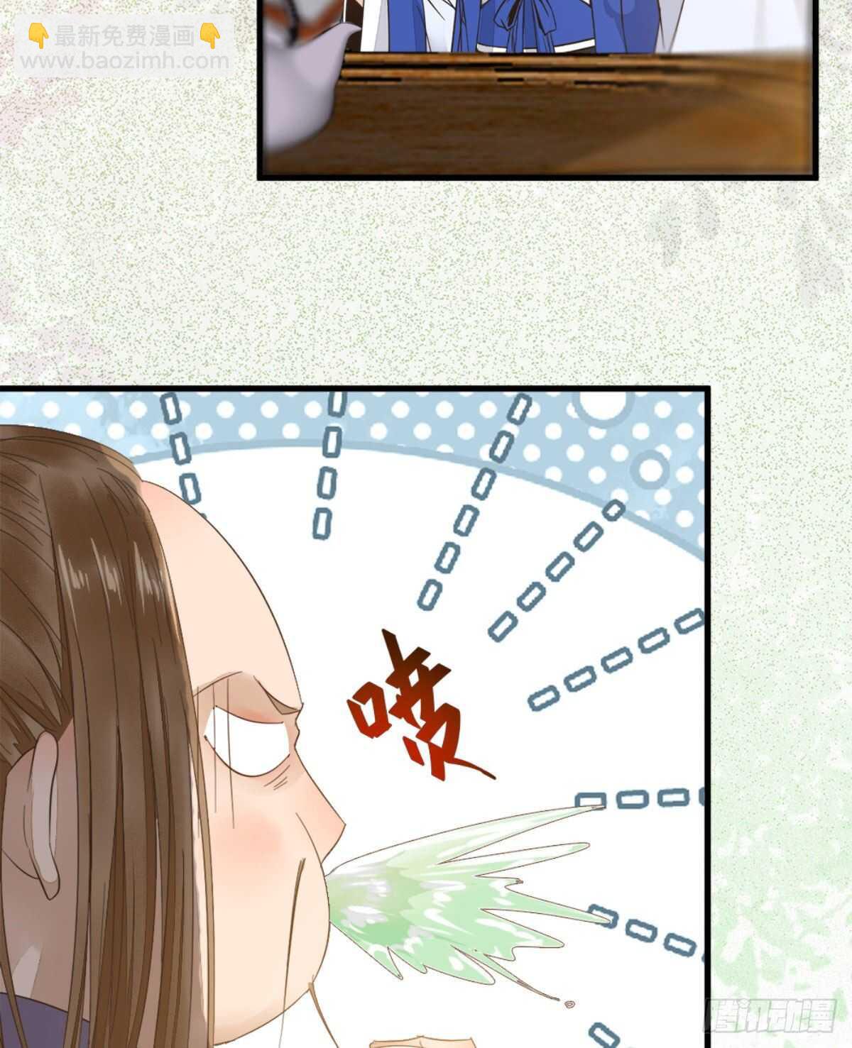 🍸鬼医凤九 你忘了我的挑战吗？ 第4页