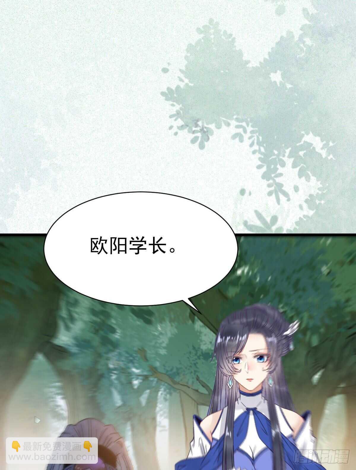 🍸鬼医凤九 你忘了我的挑战吗？ 第50页
