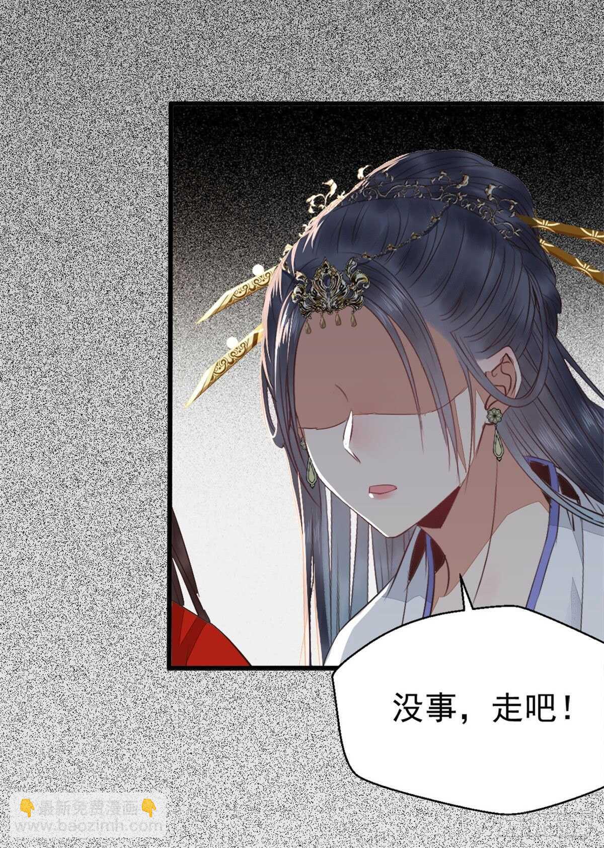 🍸鬼医凤九 快走！别回头！ 第11页