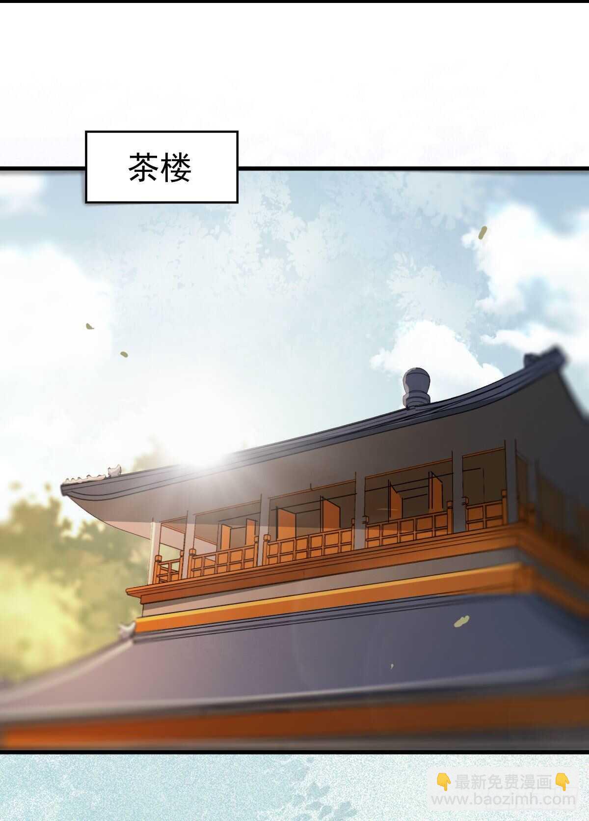 🍸鬼医凤九 快走！别回头！ 第12页