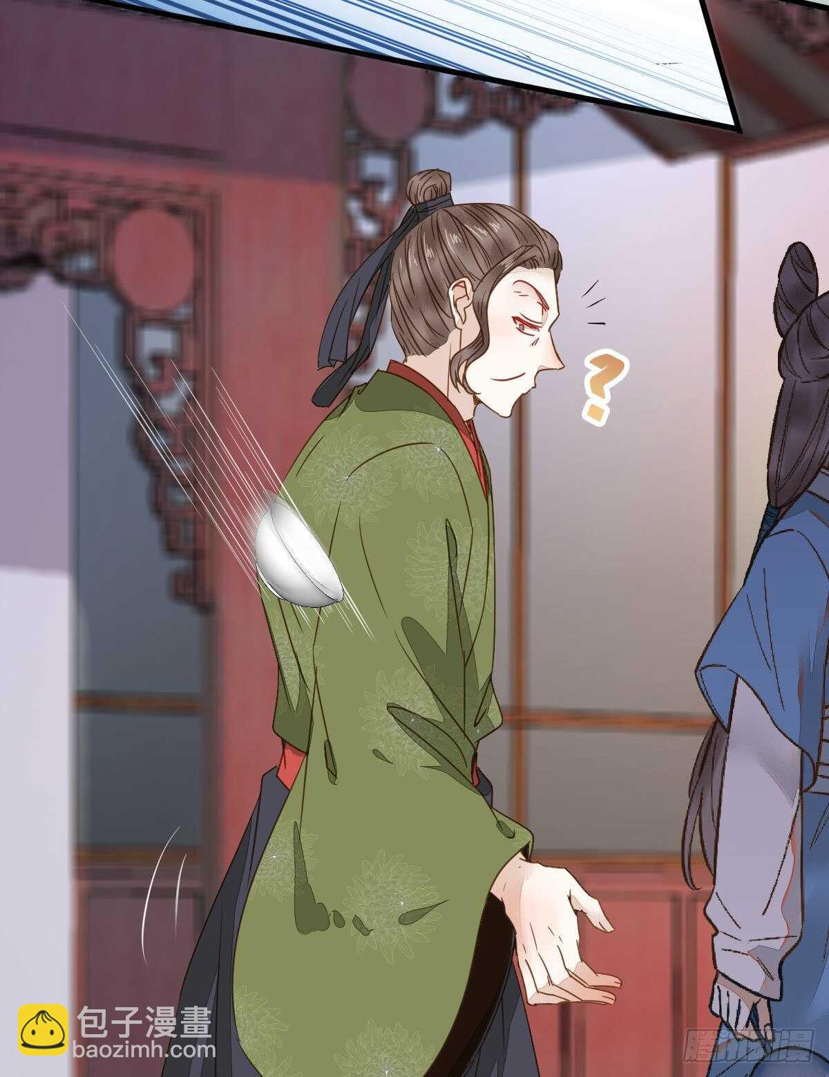 🍸鬼医凤九 快走！别回头！ 第18页