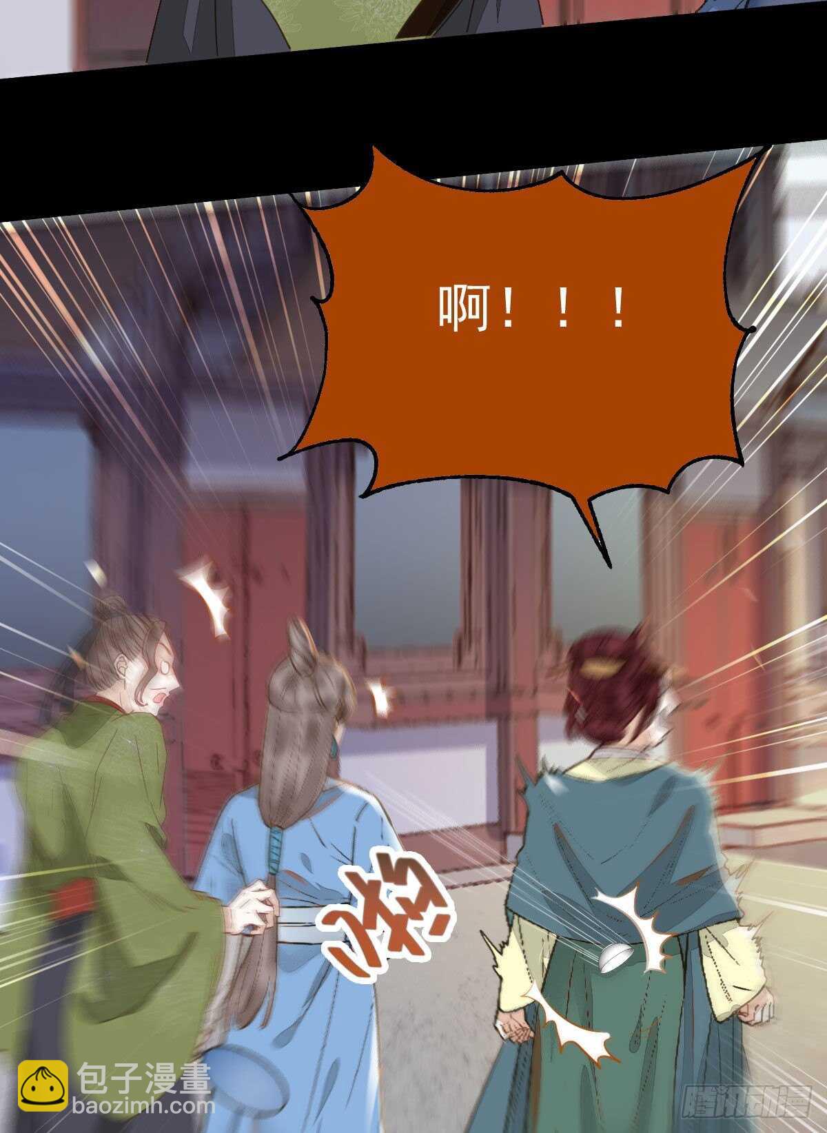 🍸鬼医凤九 快走！别回头！ 第19页