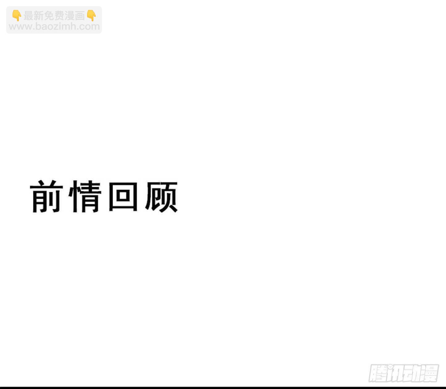 🍸鬼医凤九 快走！别回头！ 第2页