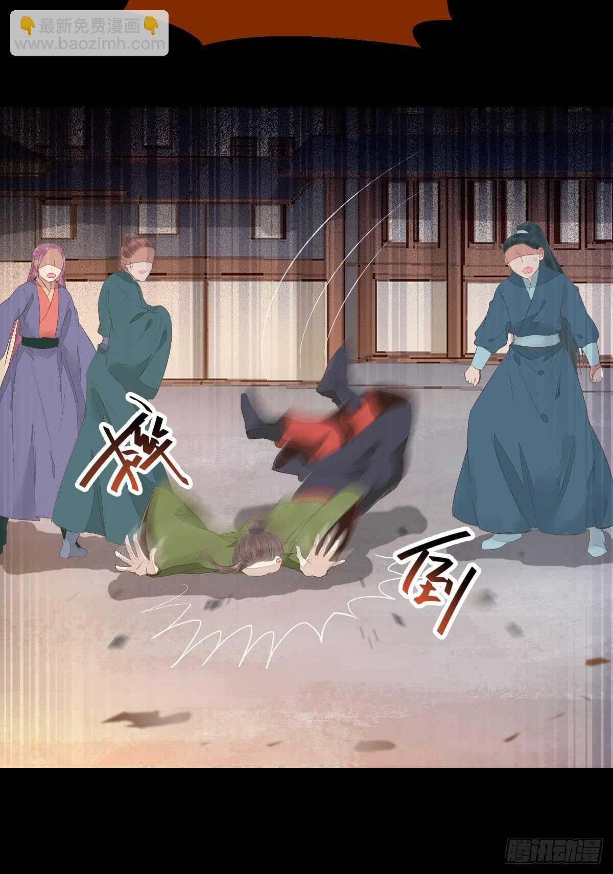 🍸鬼医凤九 快走！别回头！ 第25页