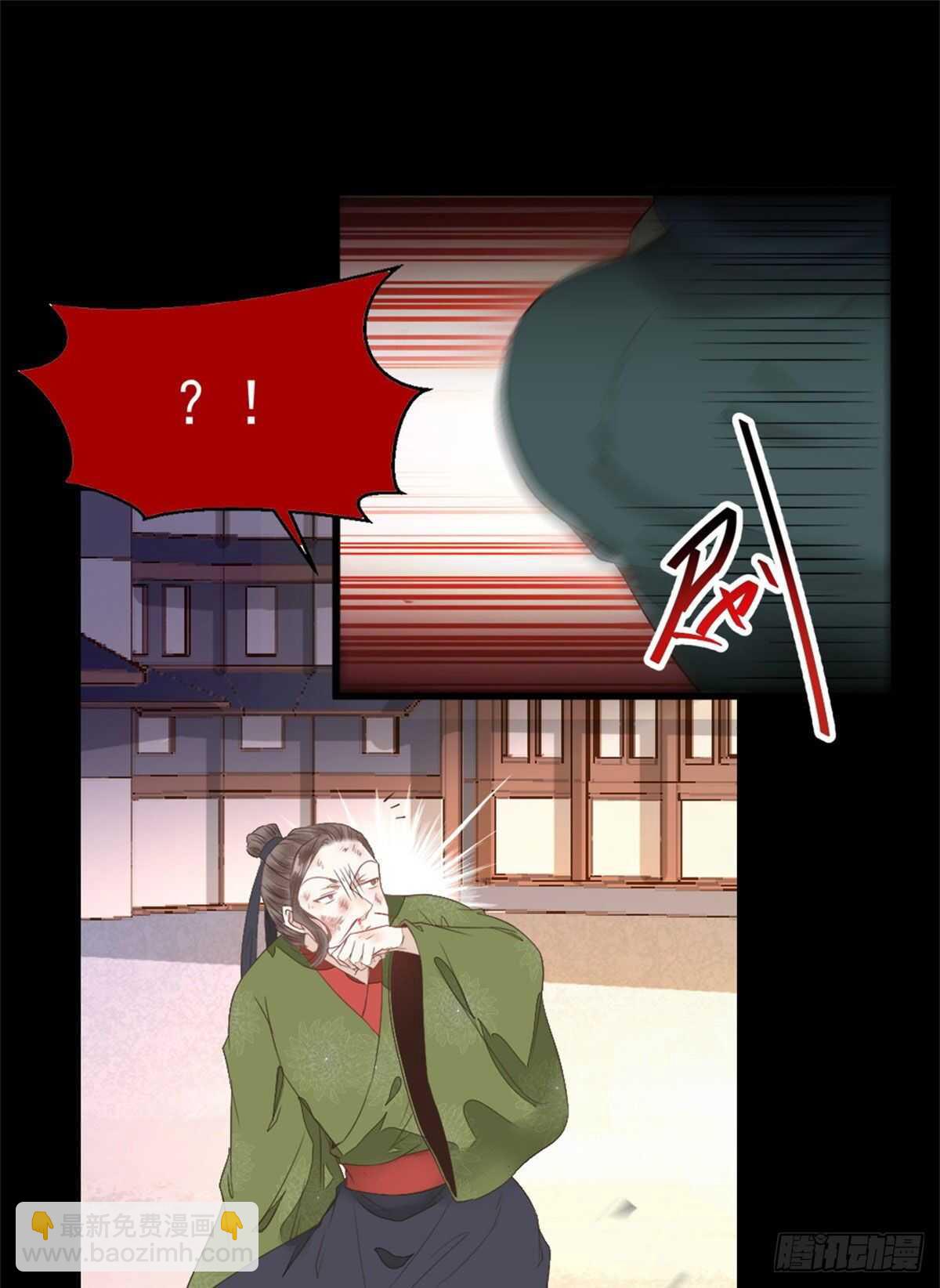 🍸鬼医凤九 快走！别回头！ 第26页