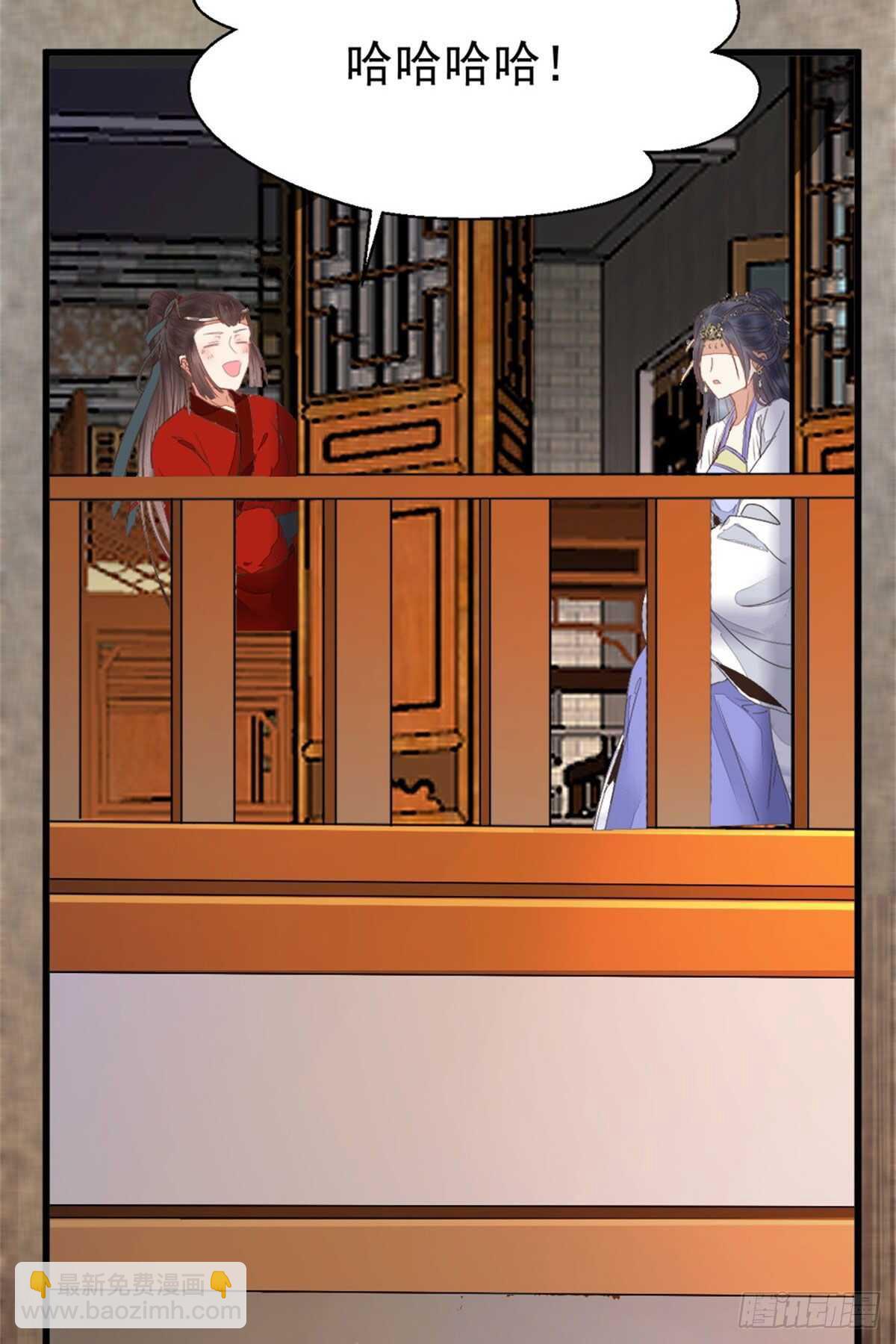 🍸鬼医凤九 快走！别回头！ 第29页